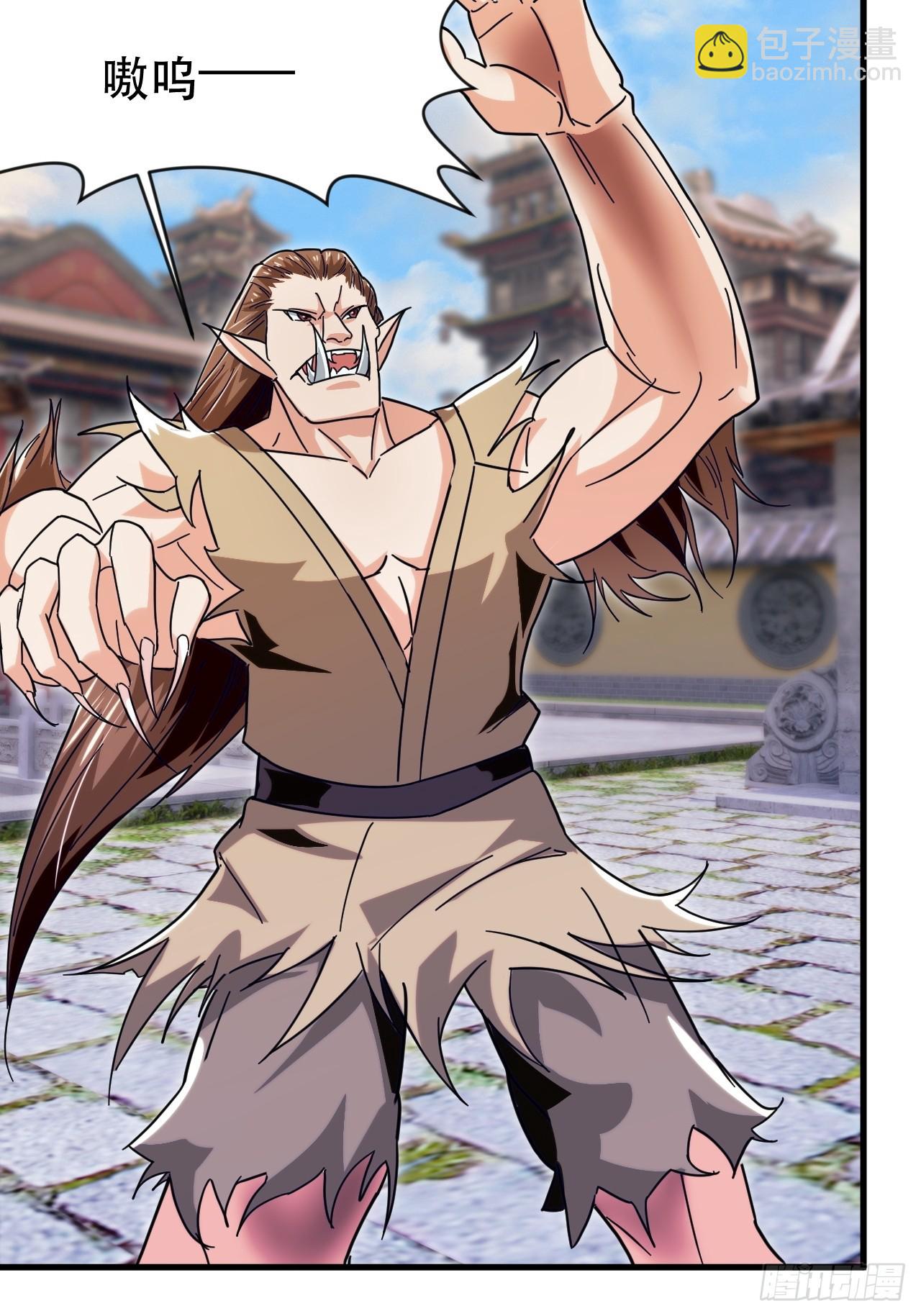 武城慎的算计(1/2)-第25话