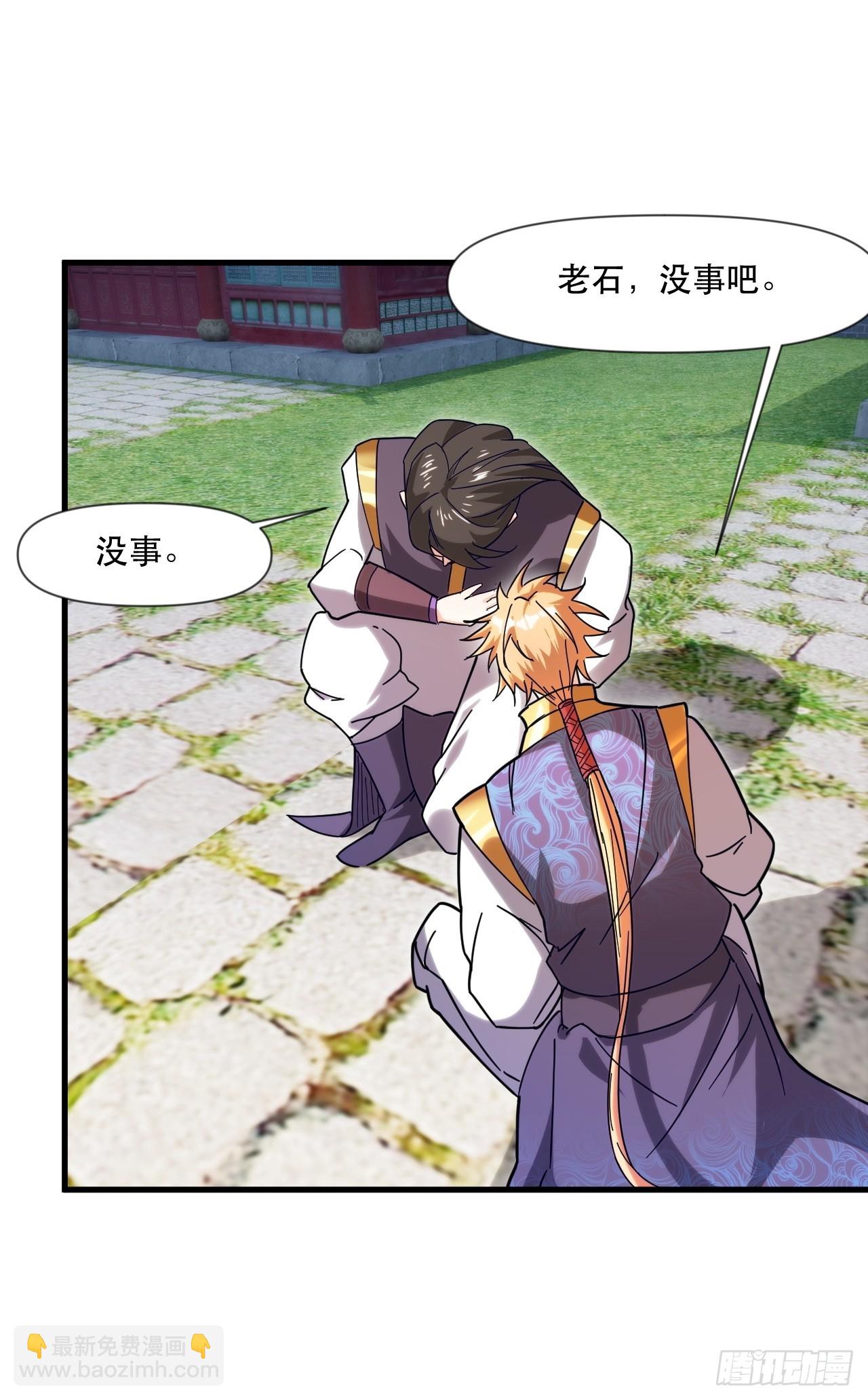 武城慎的算计(1/2)-第25话