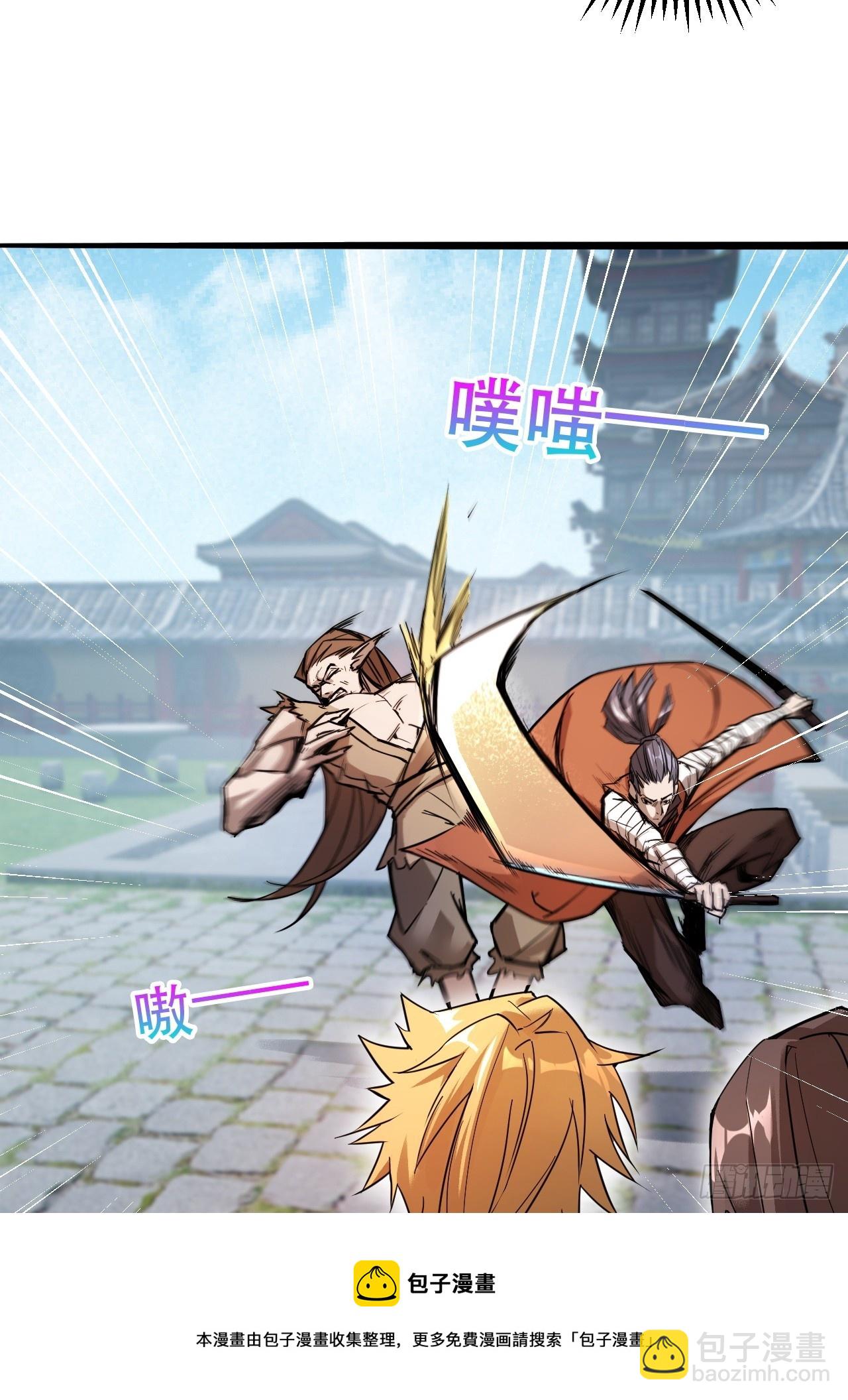 武城慎的算计(1/2)-第25话