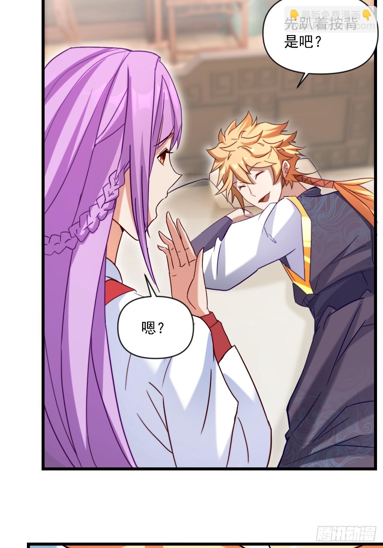 圆润的柳医师(1/2)-第27话