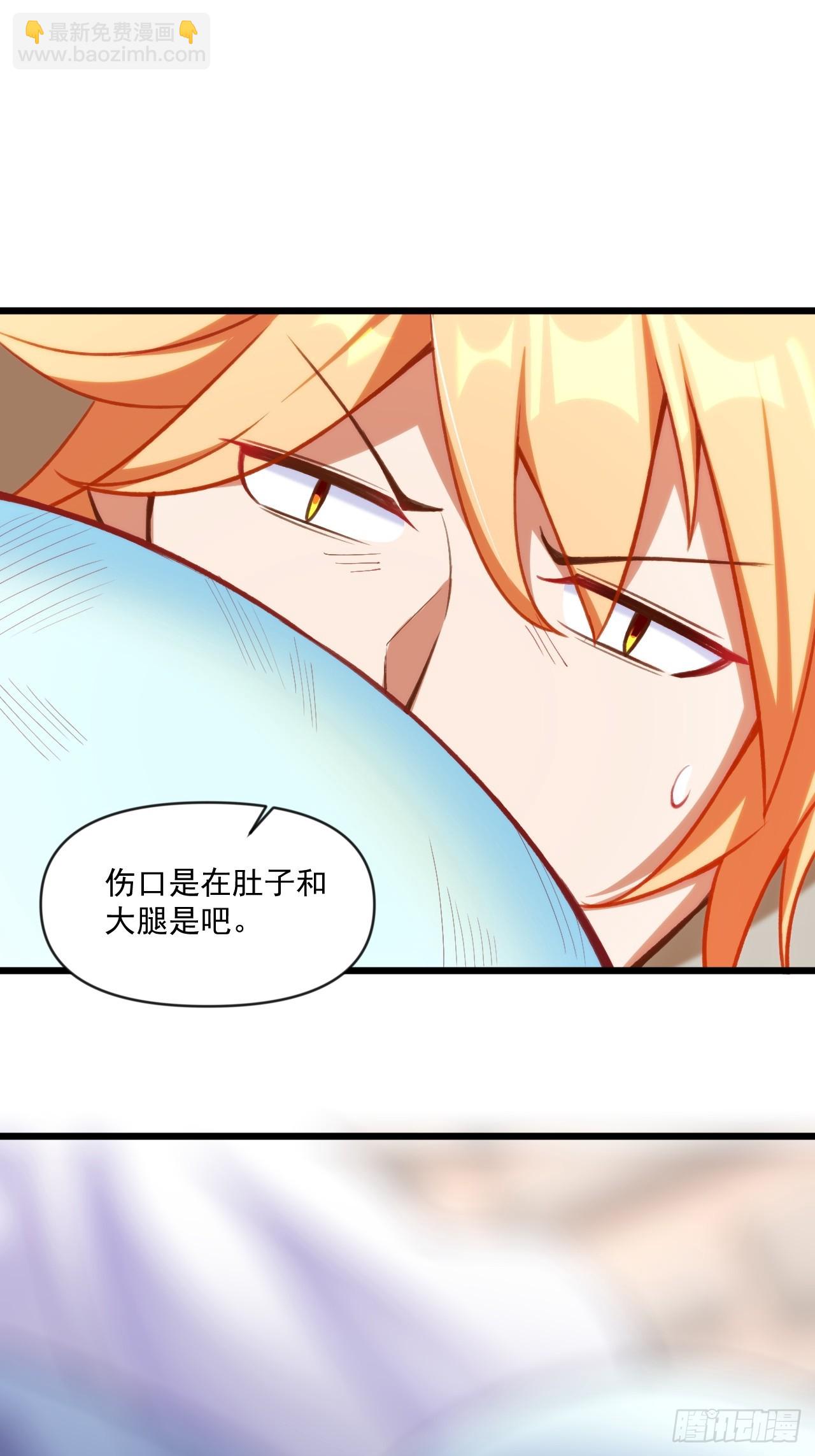 圆润的柳医师(1/2)-第27话