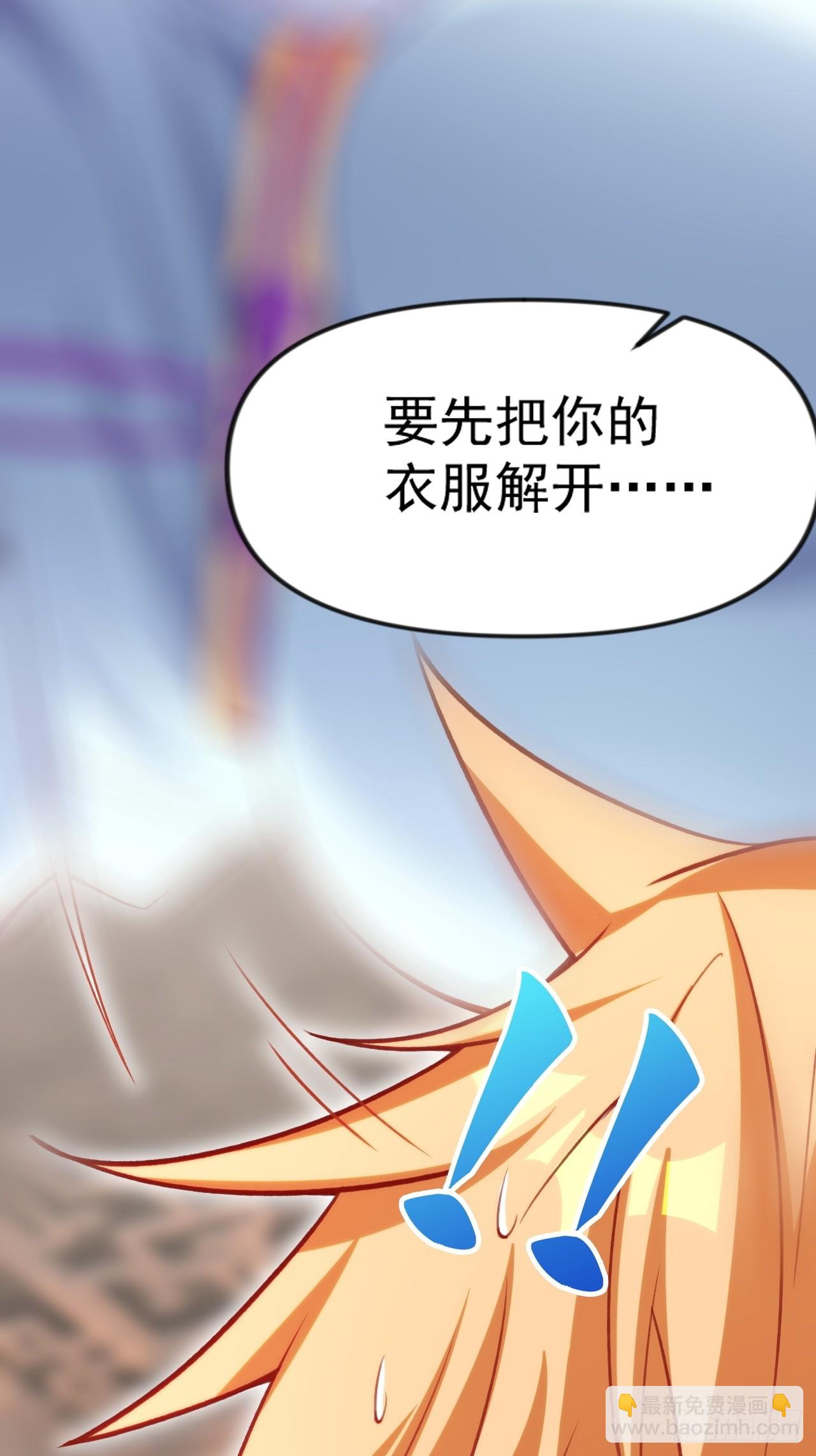 圆润的柳医师(1/2)-第27话