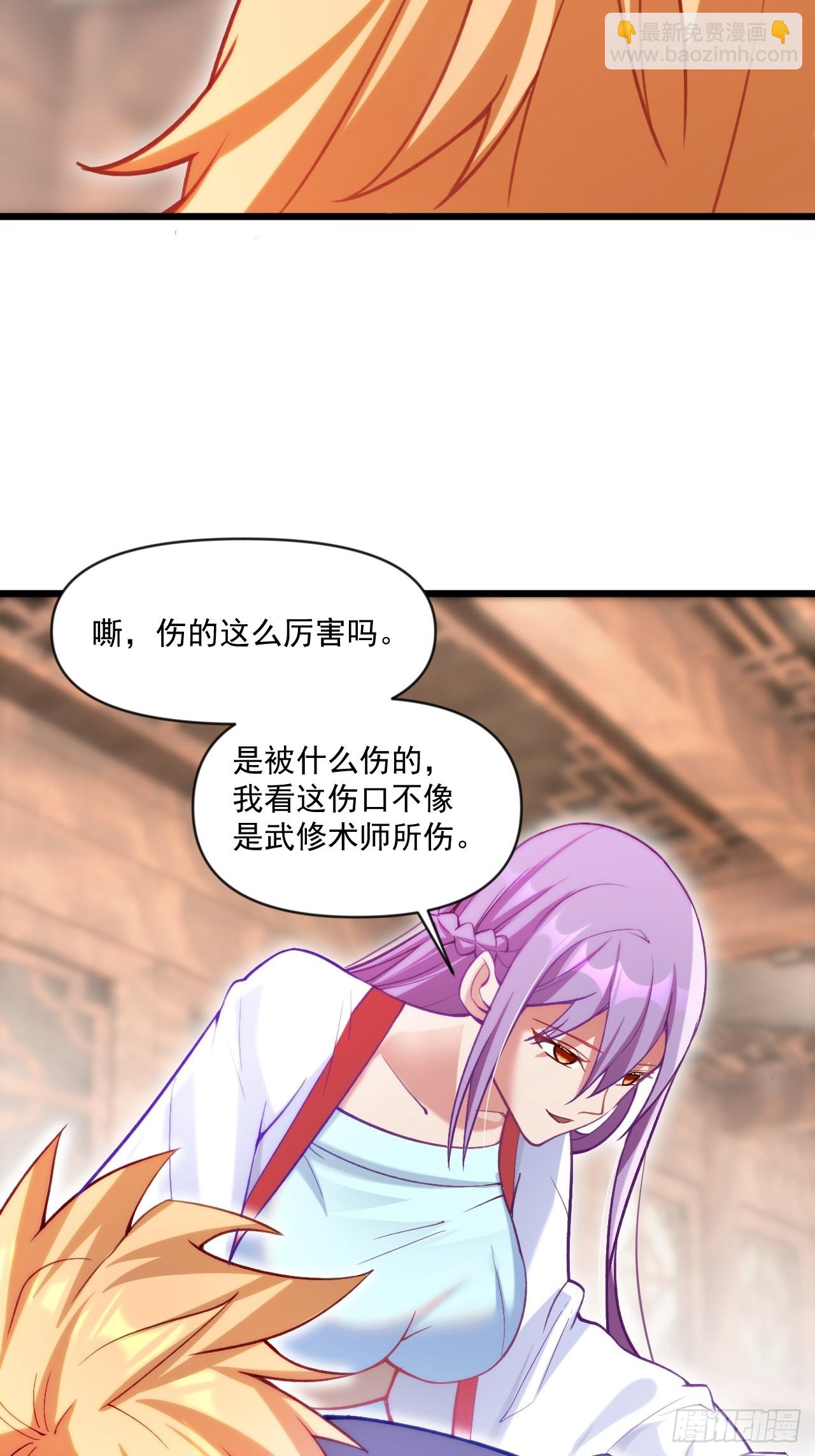 圆润的柳医师(1/2)-第27话