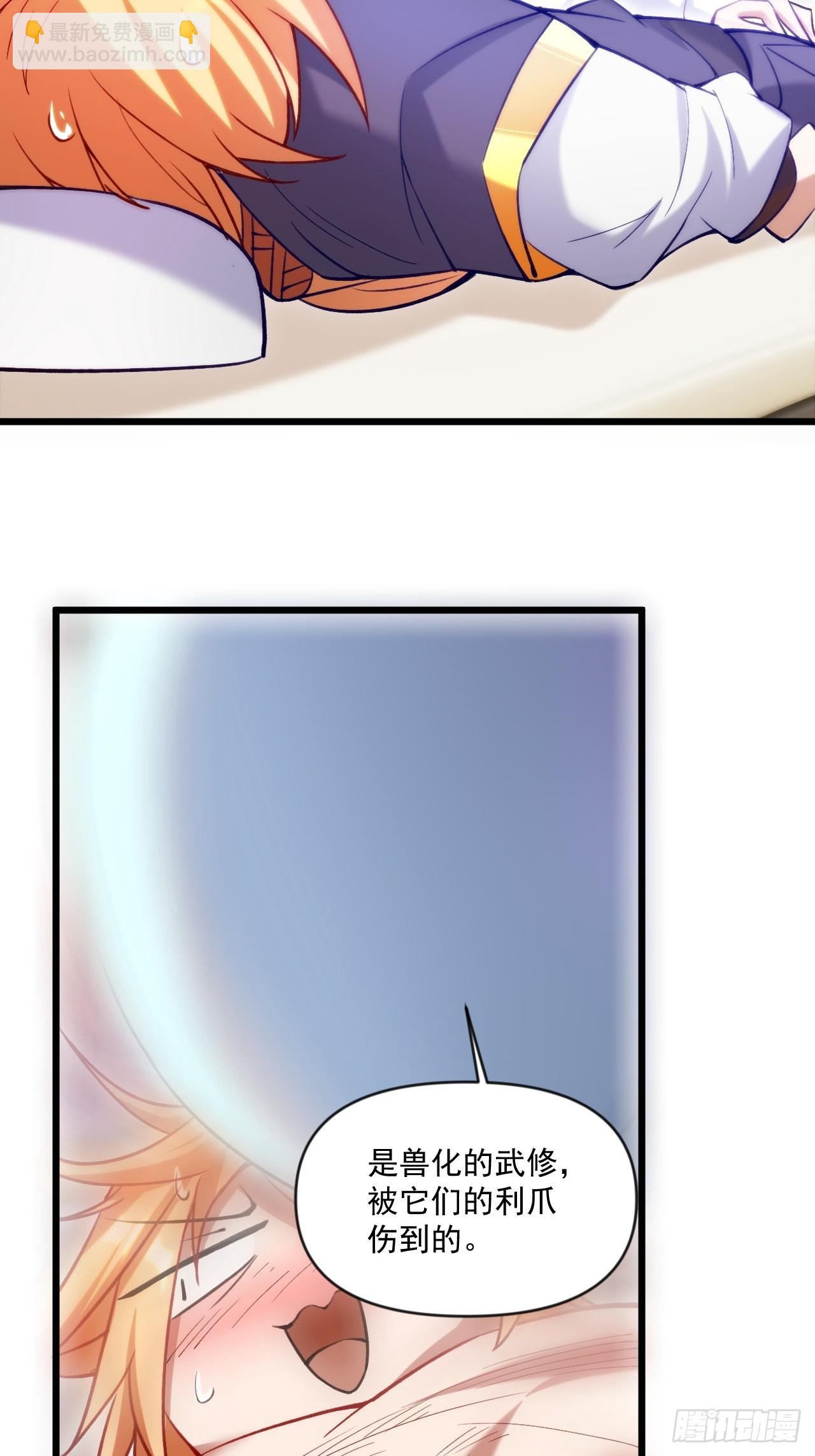 圆润的柳医师(1/2)-第27话