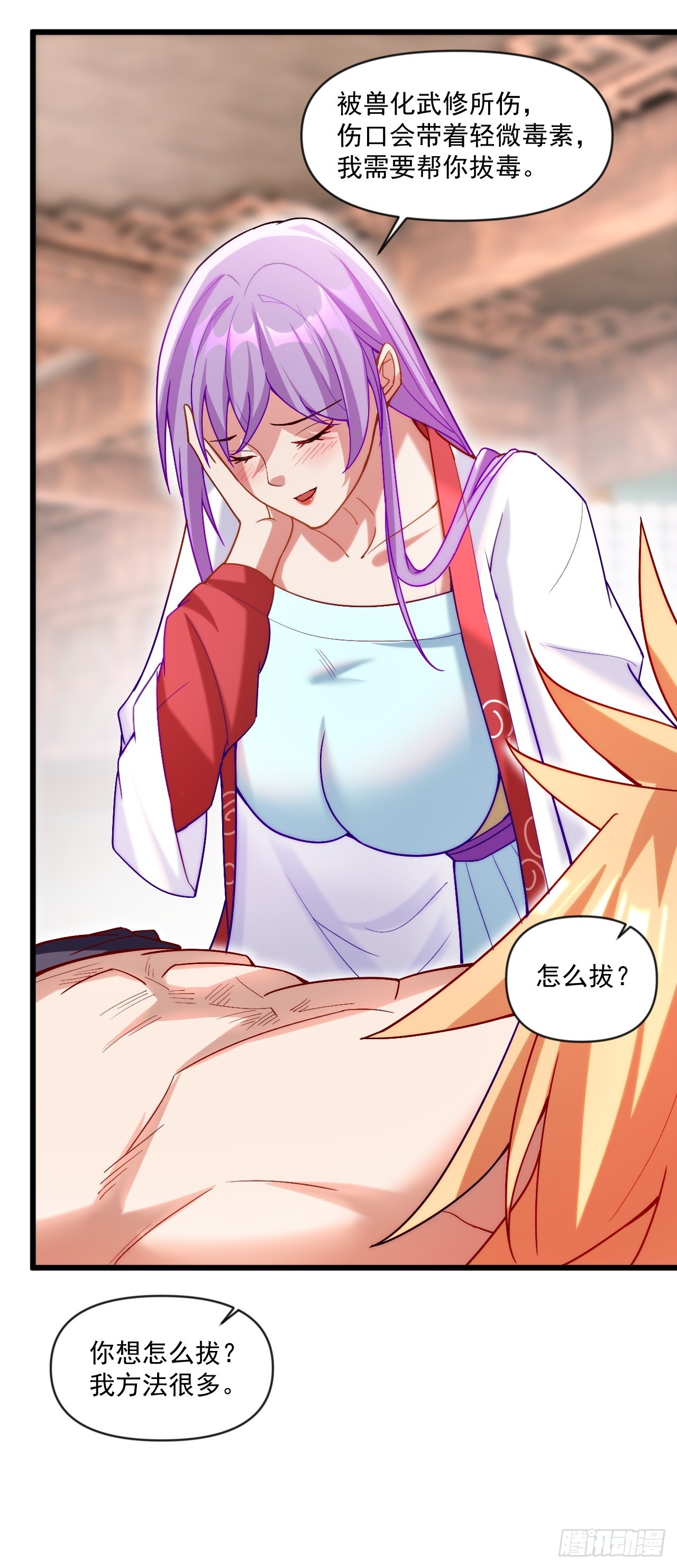 圆润的柳医师(1/2)-第27话