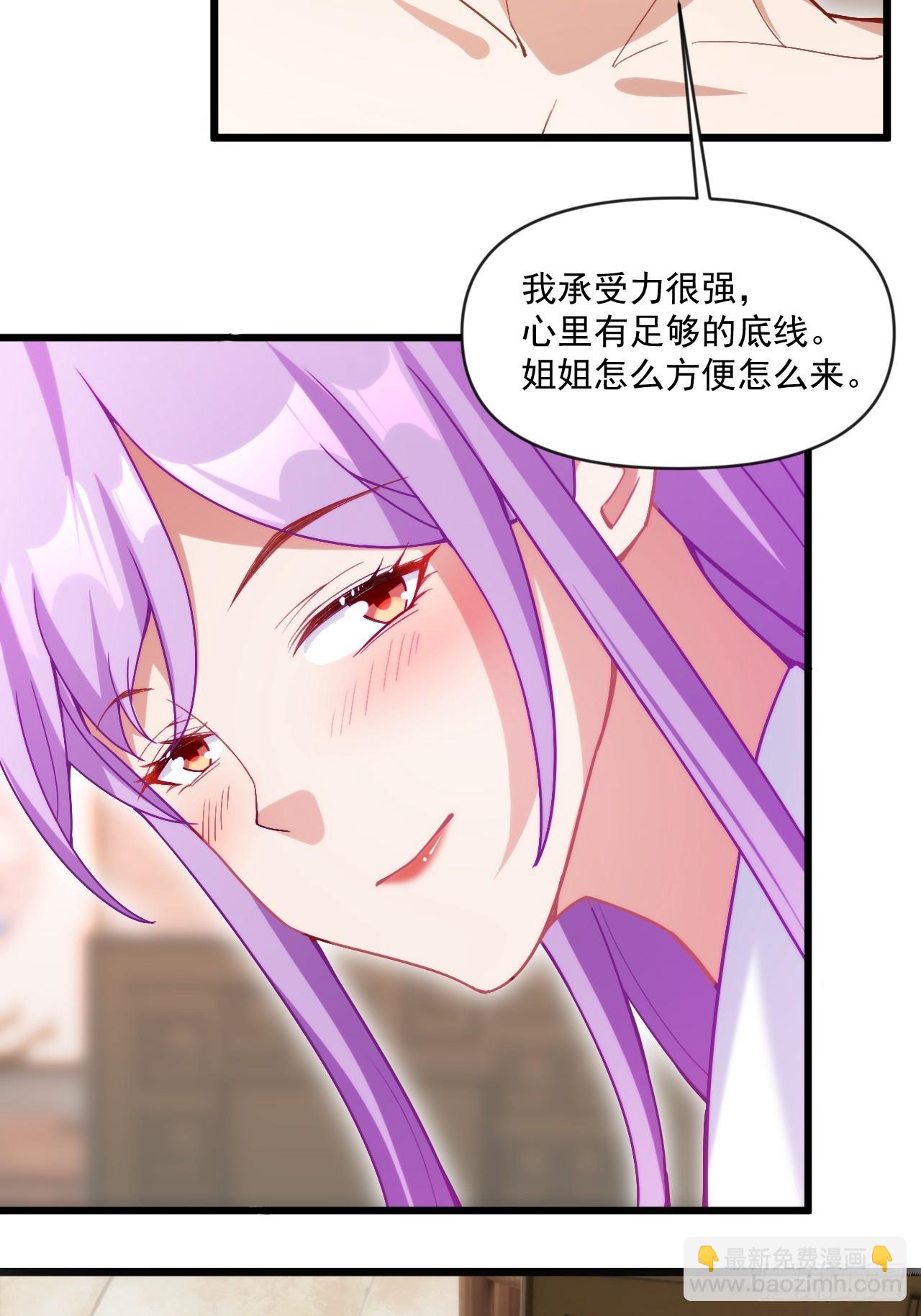 圆润的柳医师(1/2)-第27话