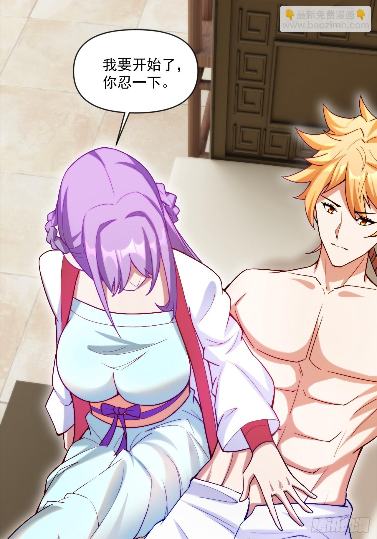 圆润的柳医师(1/2)-第27话