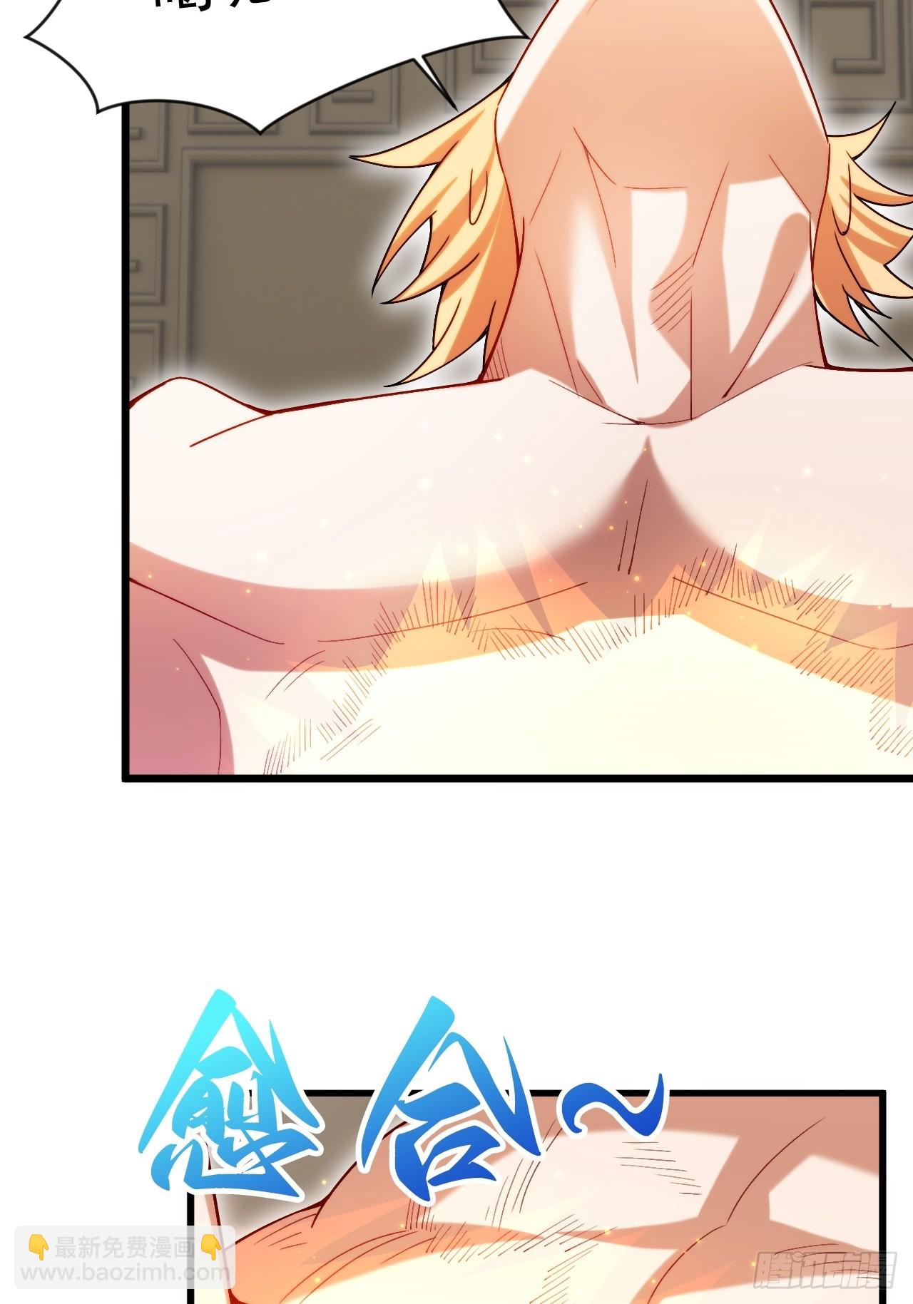 圆润的柳医师(1/2)-第27话