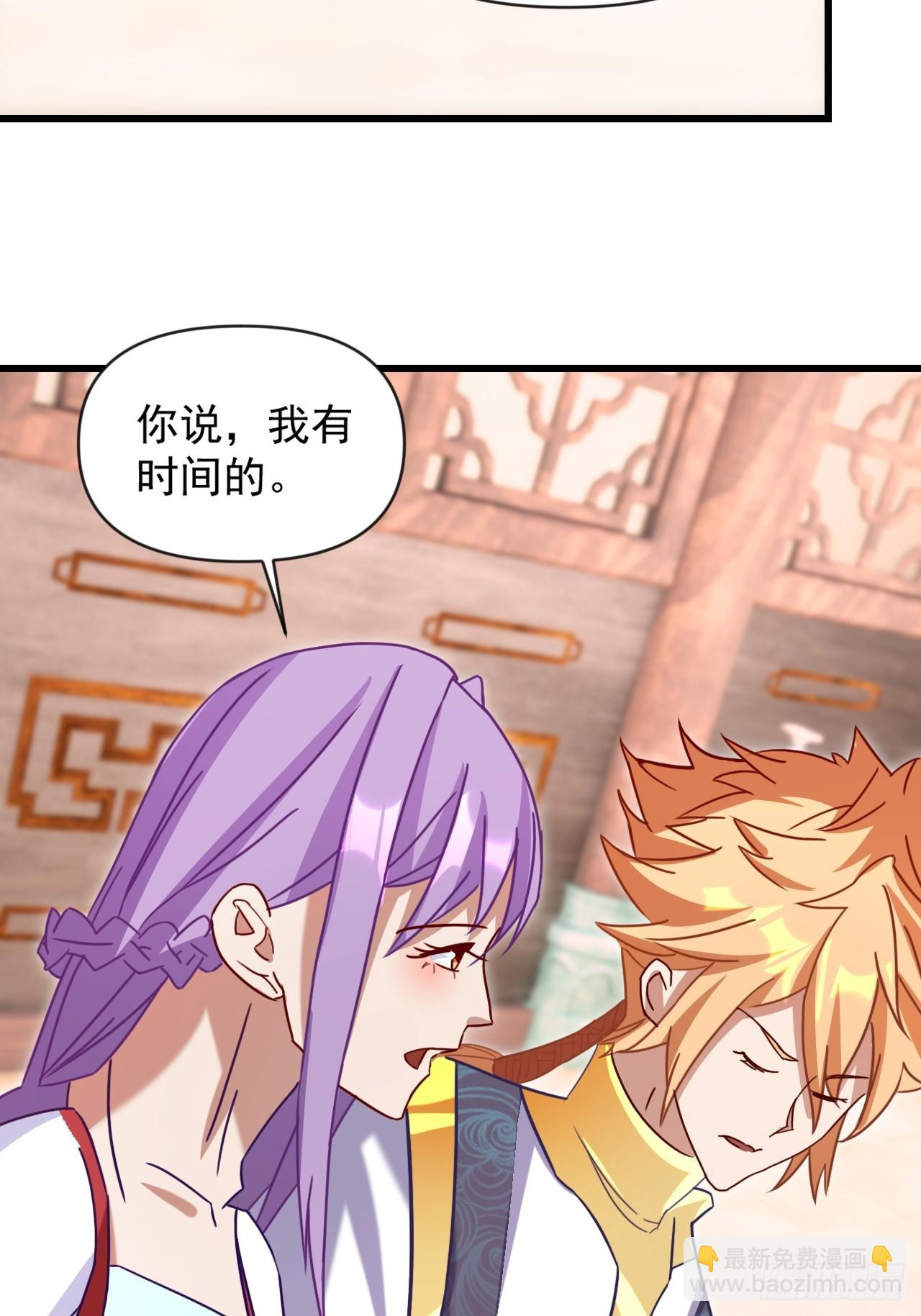 圆润的柳医师(1/2)-第27话