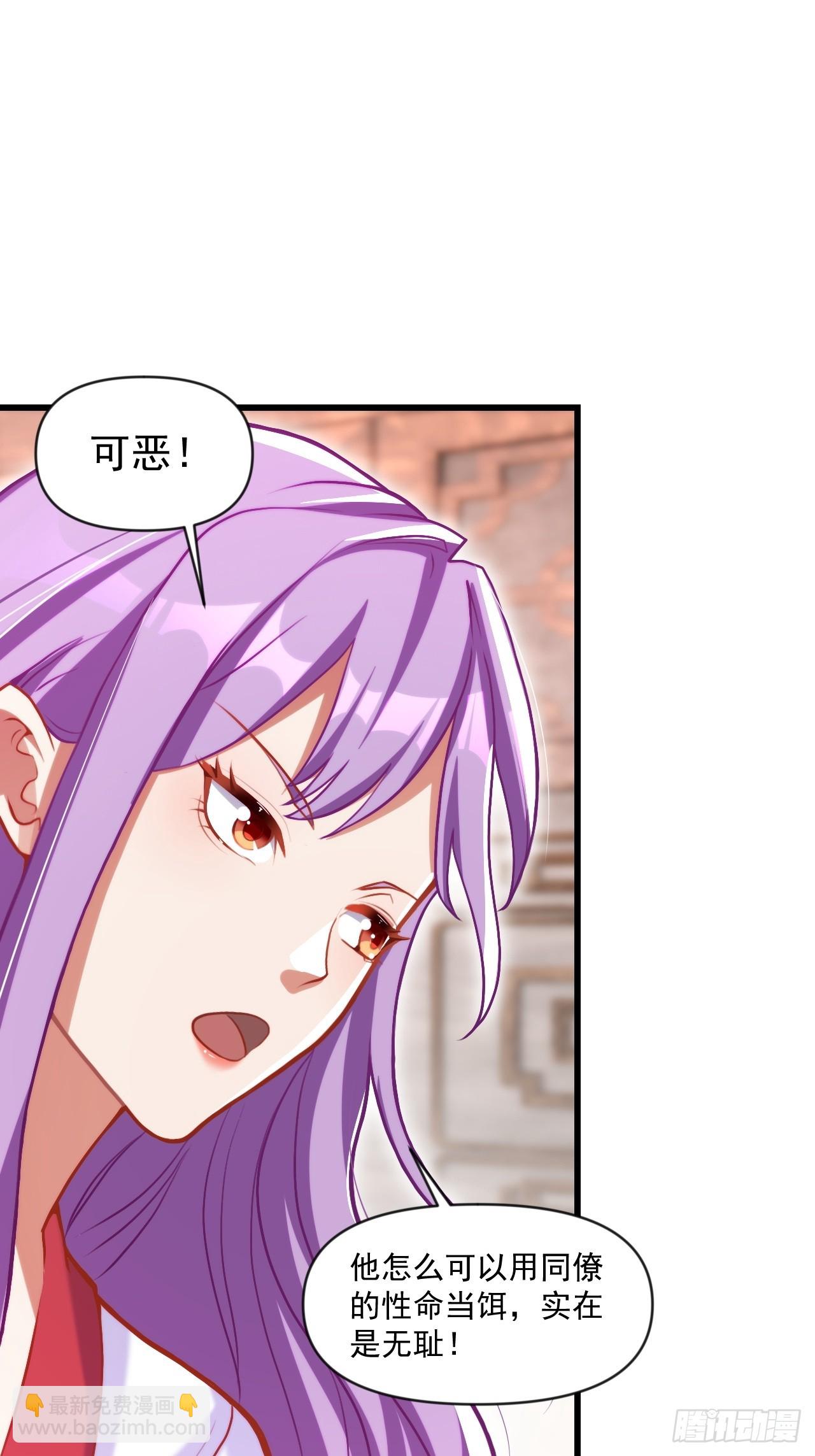 圆润的柳医师(1/2)-第27话