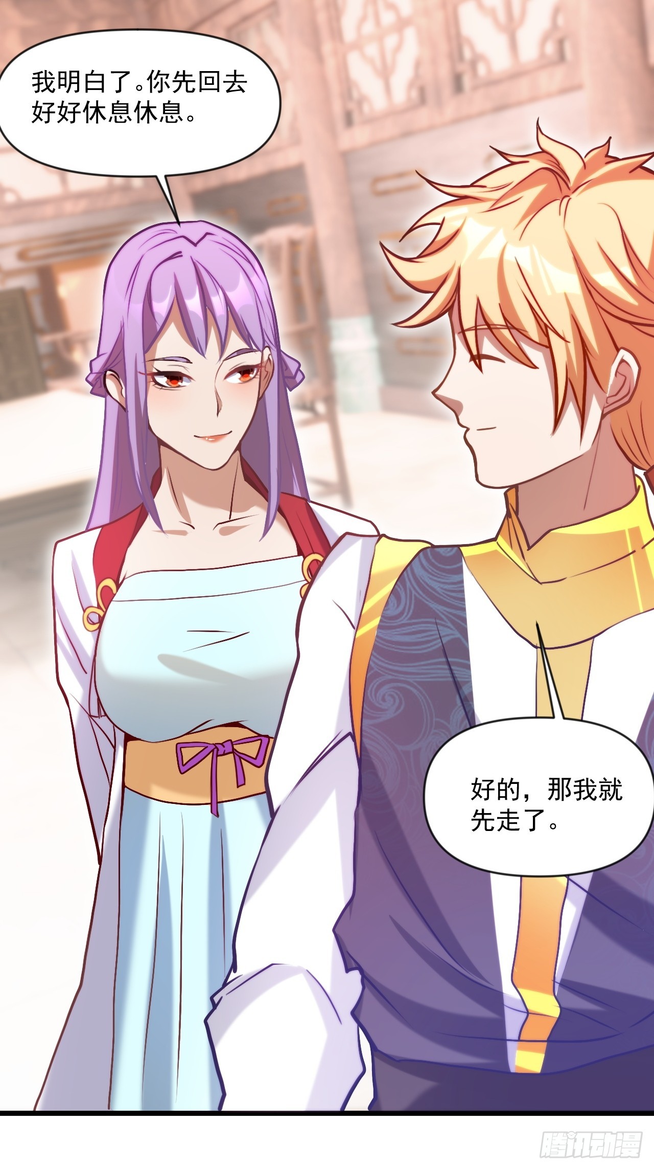 圆润的柳医师(1/2)-第27话