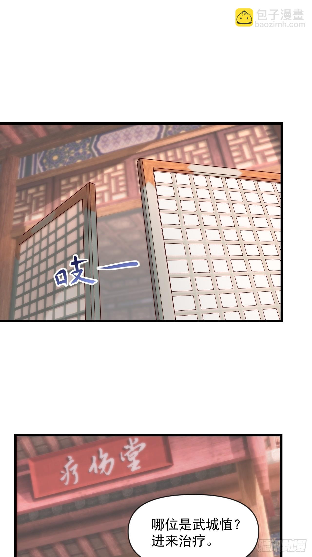 圆润的柳医师(1/2)-第27话