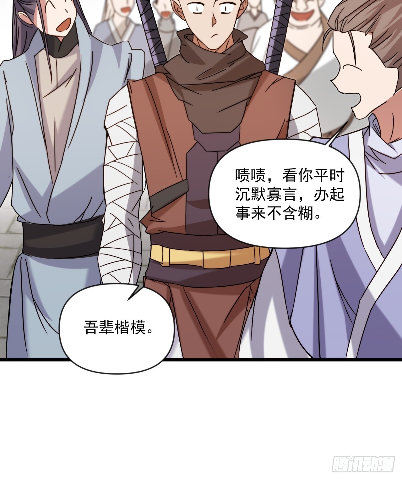 圆润的柳医师(1/2)-第27话