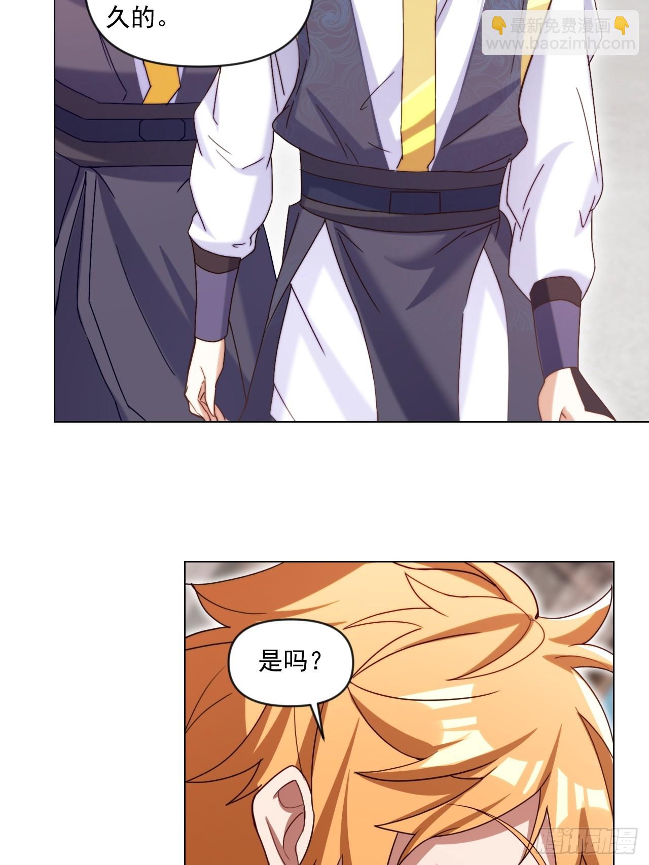 圆润的柳医师(1/2)-第27话