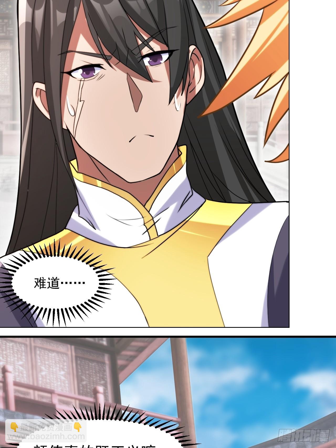 圆润的柳医师(1/2)-第27话