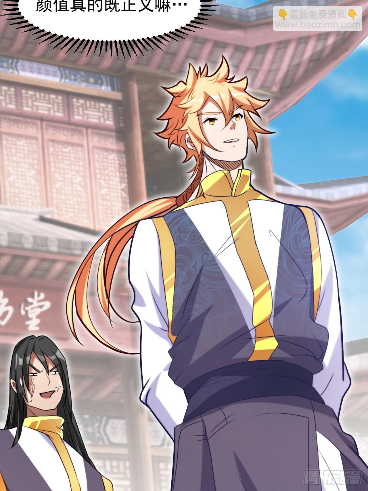 圆润的柳医师(1/2)-第27话