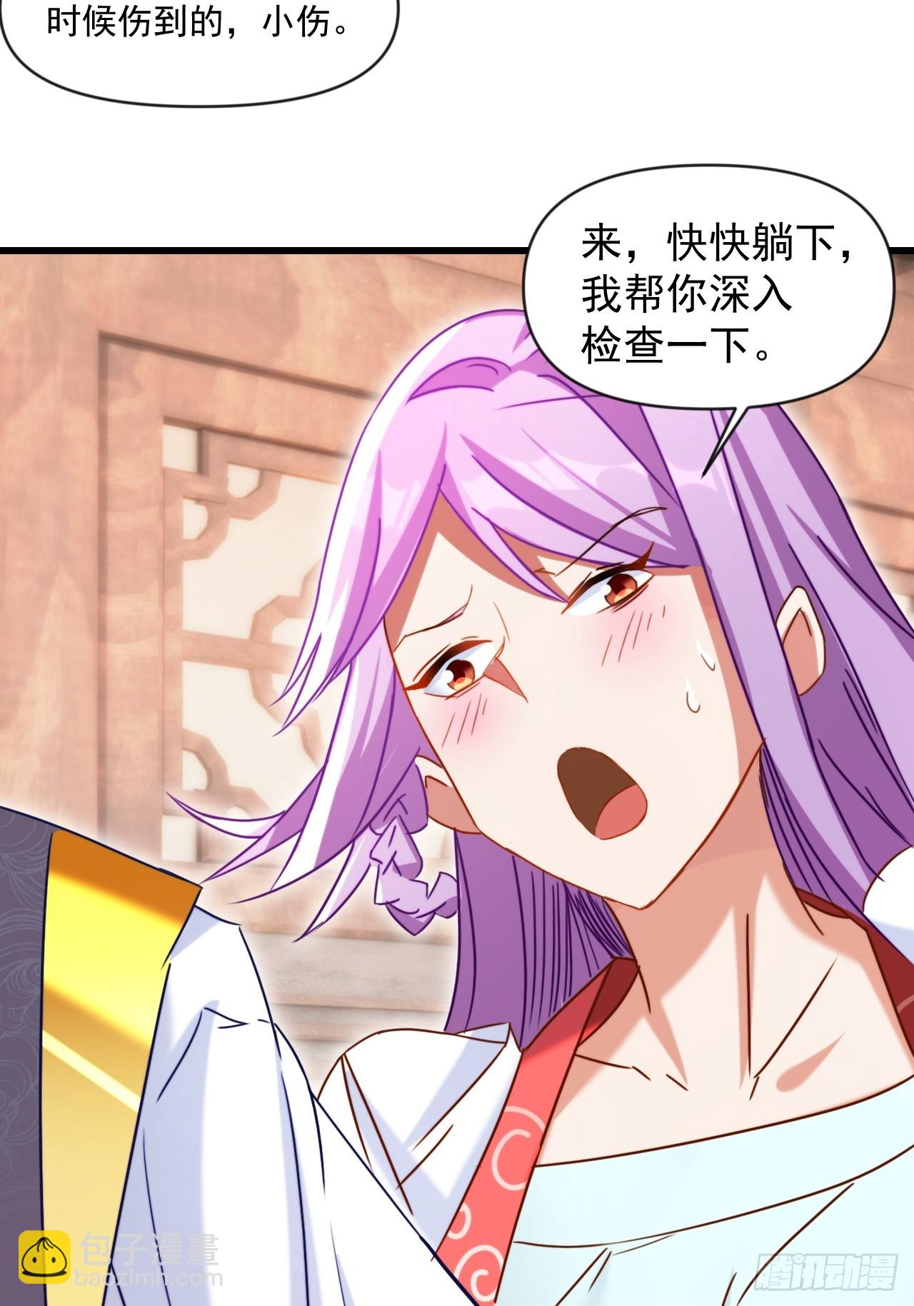 圆润的柳医师(1/2)-第27话