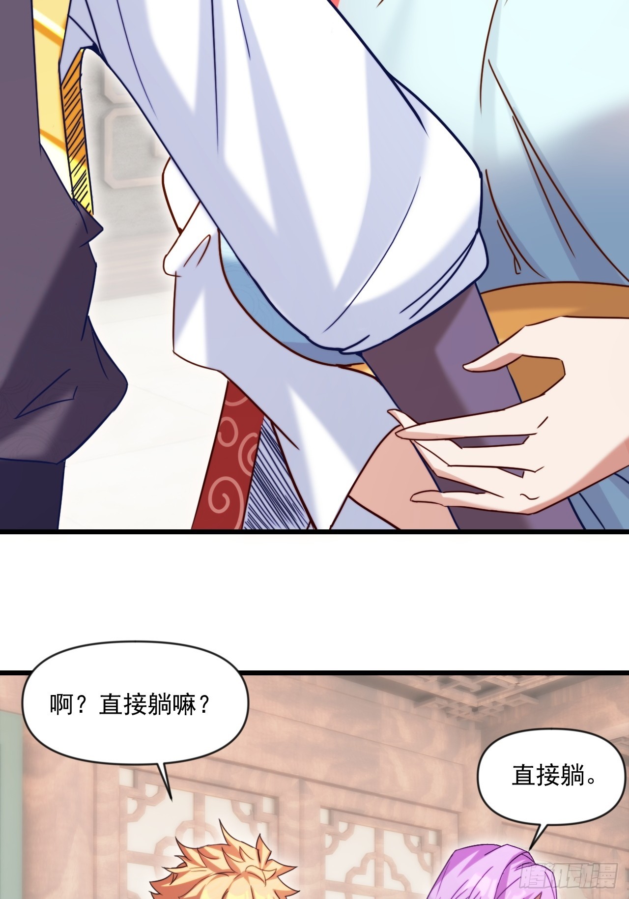 圆润的柳医师(1/2)-第27话