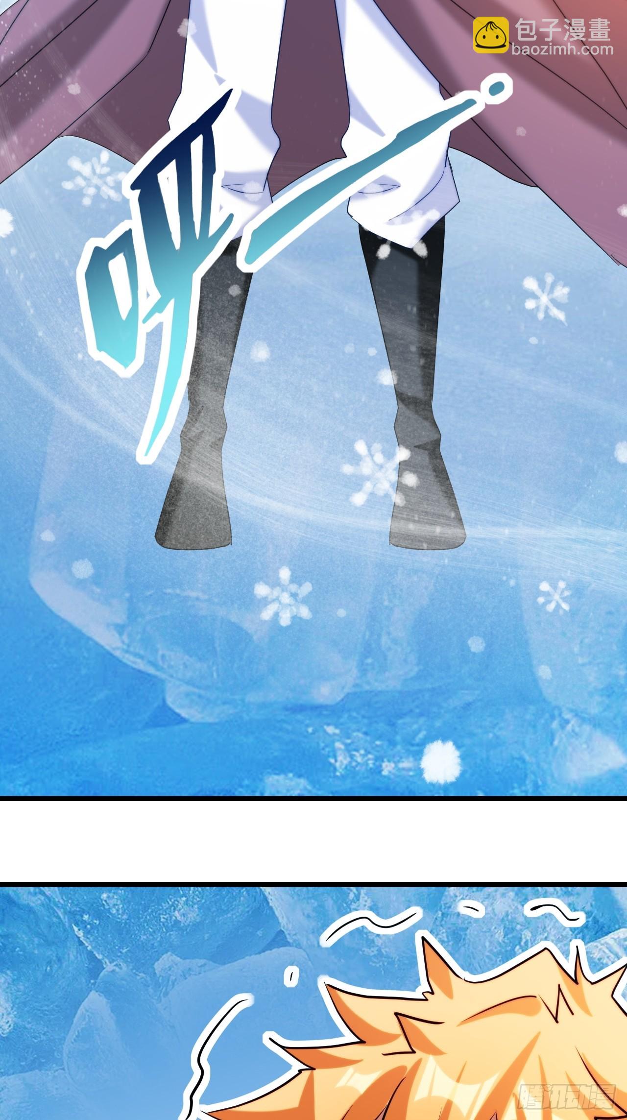 努力改变鱼小婉的形状-第29话