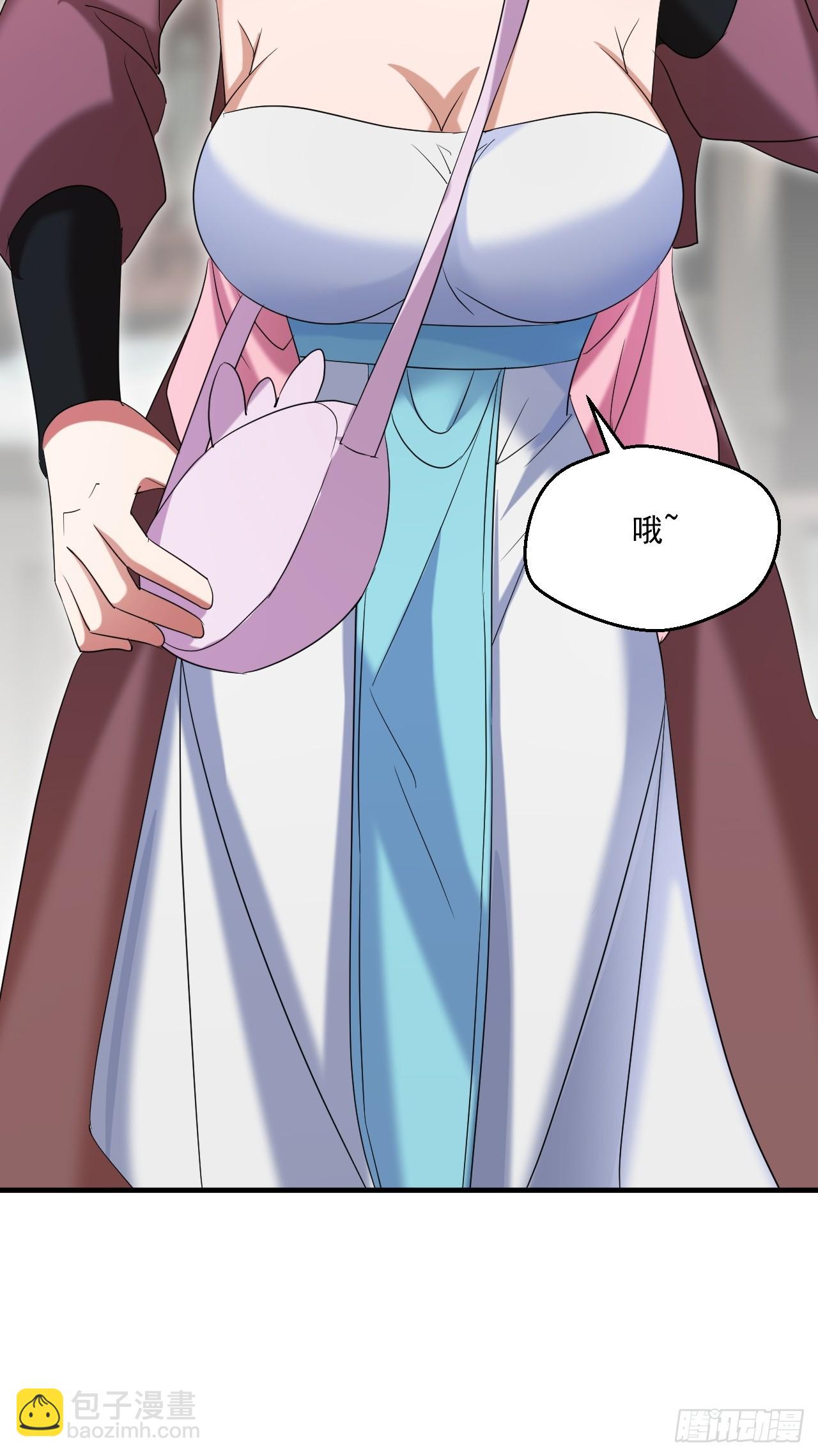 努力改变鱼小婉的形状-第29话