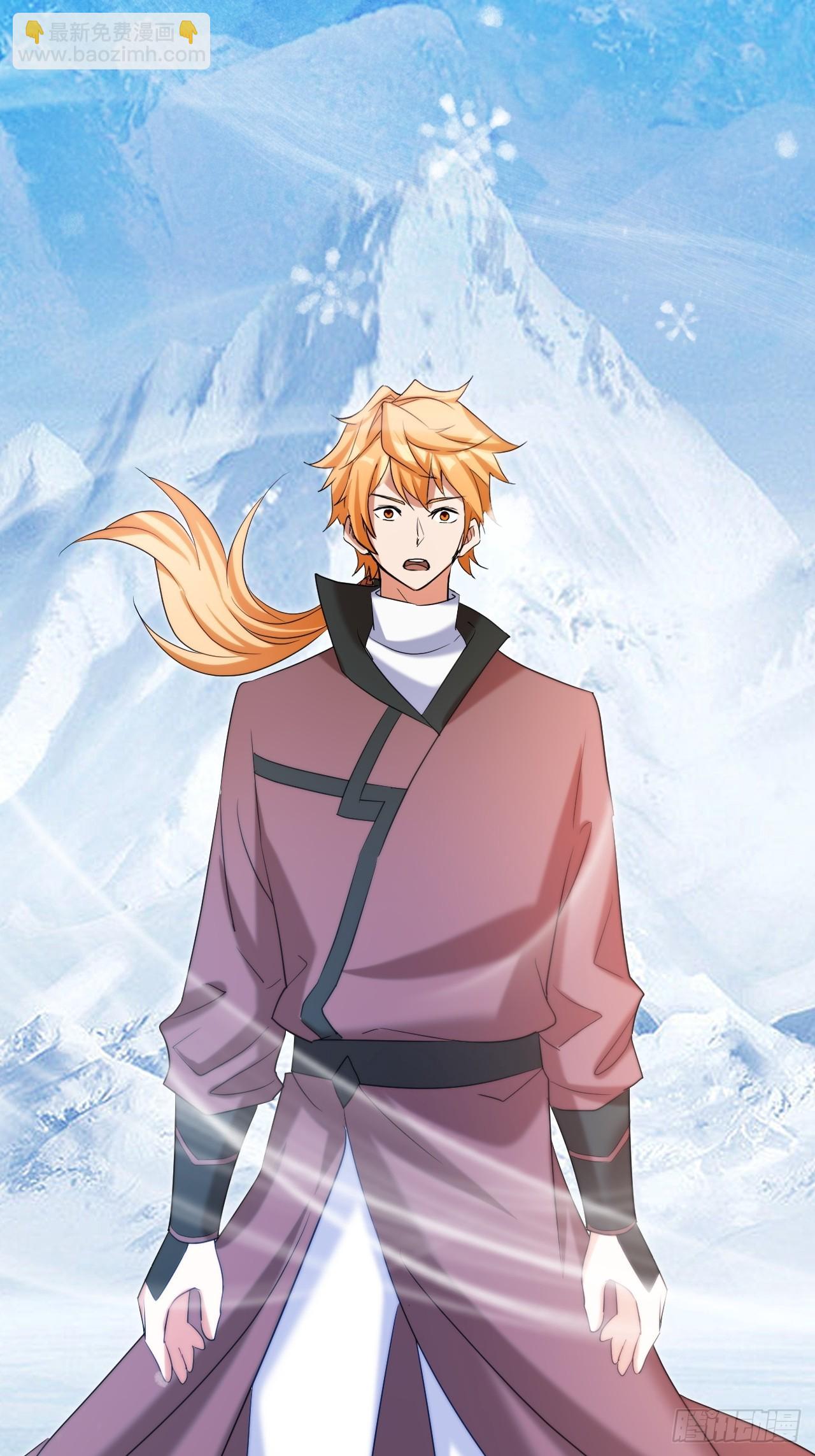 努力改变鱼小婉的形状-第29话