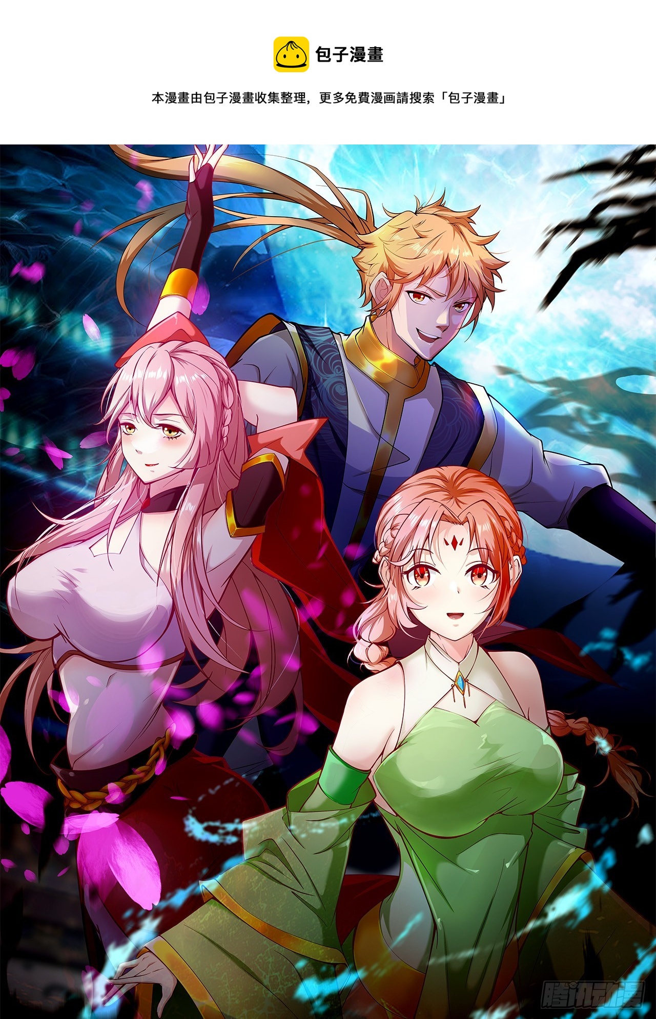 小婉的惩罚-第31话