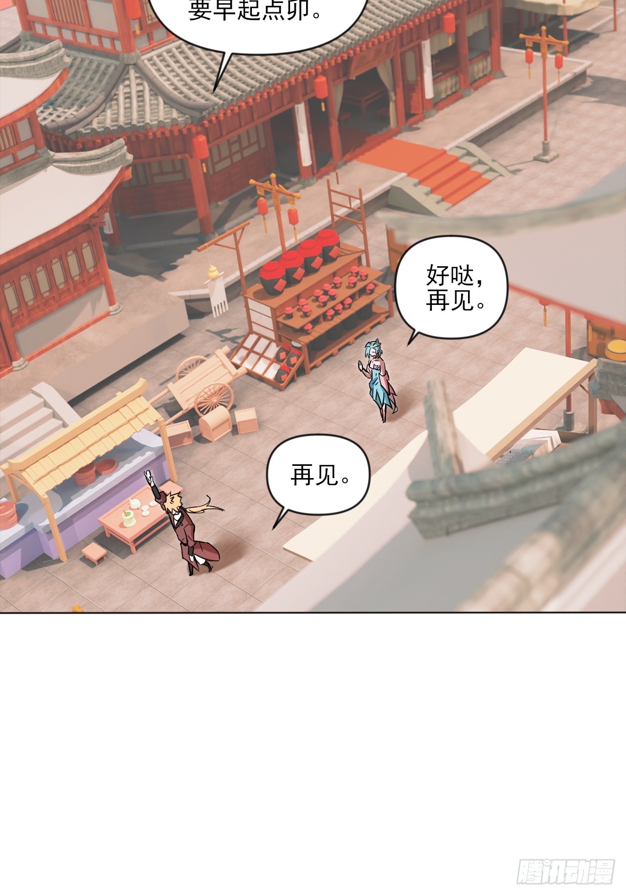 小婉的惩罚-第31话