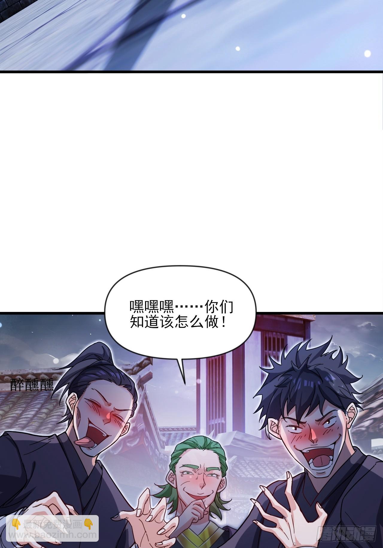 小婉的惩罚-第31话