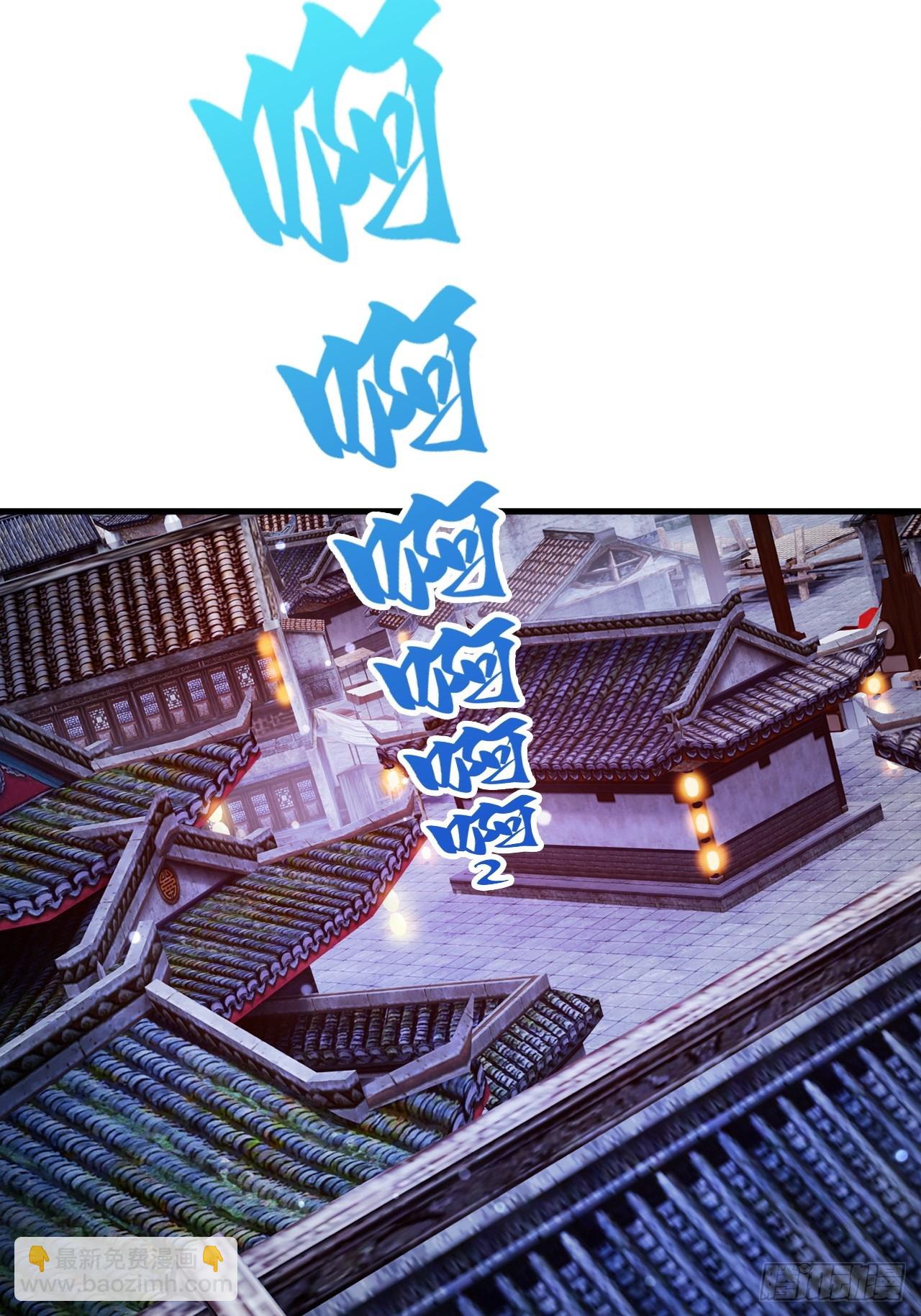 小婉的惩罚-第31话