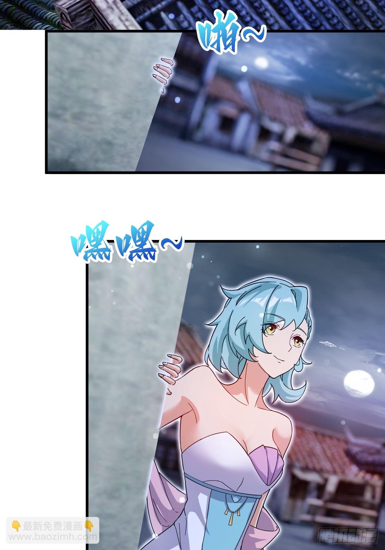 小婉的惩罚-第31话