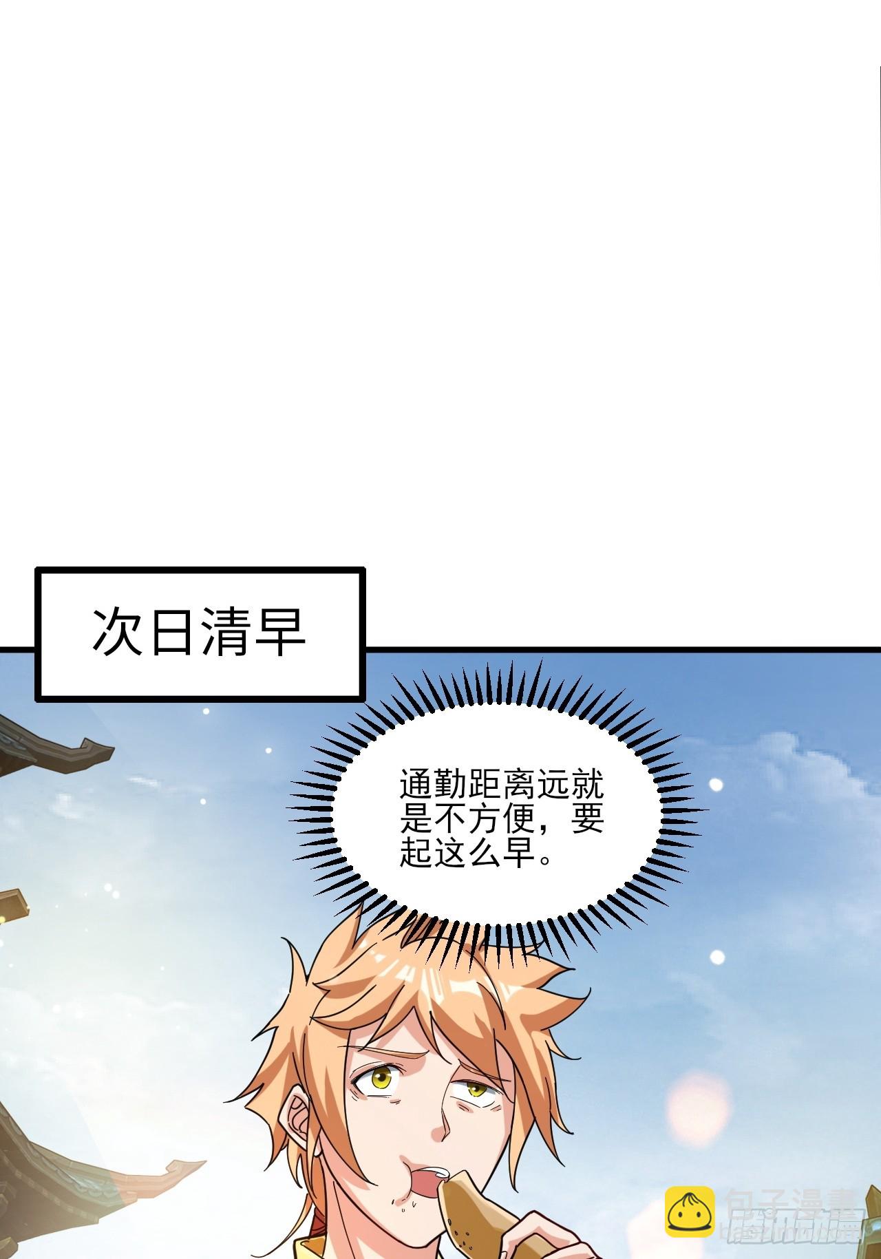 小婉的惩罚-第31话