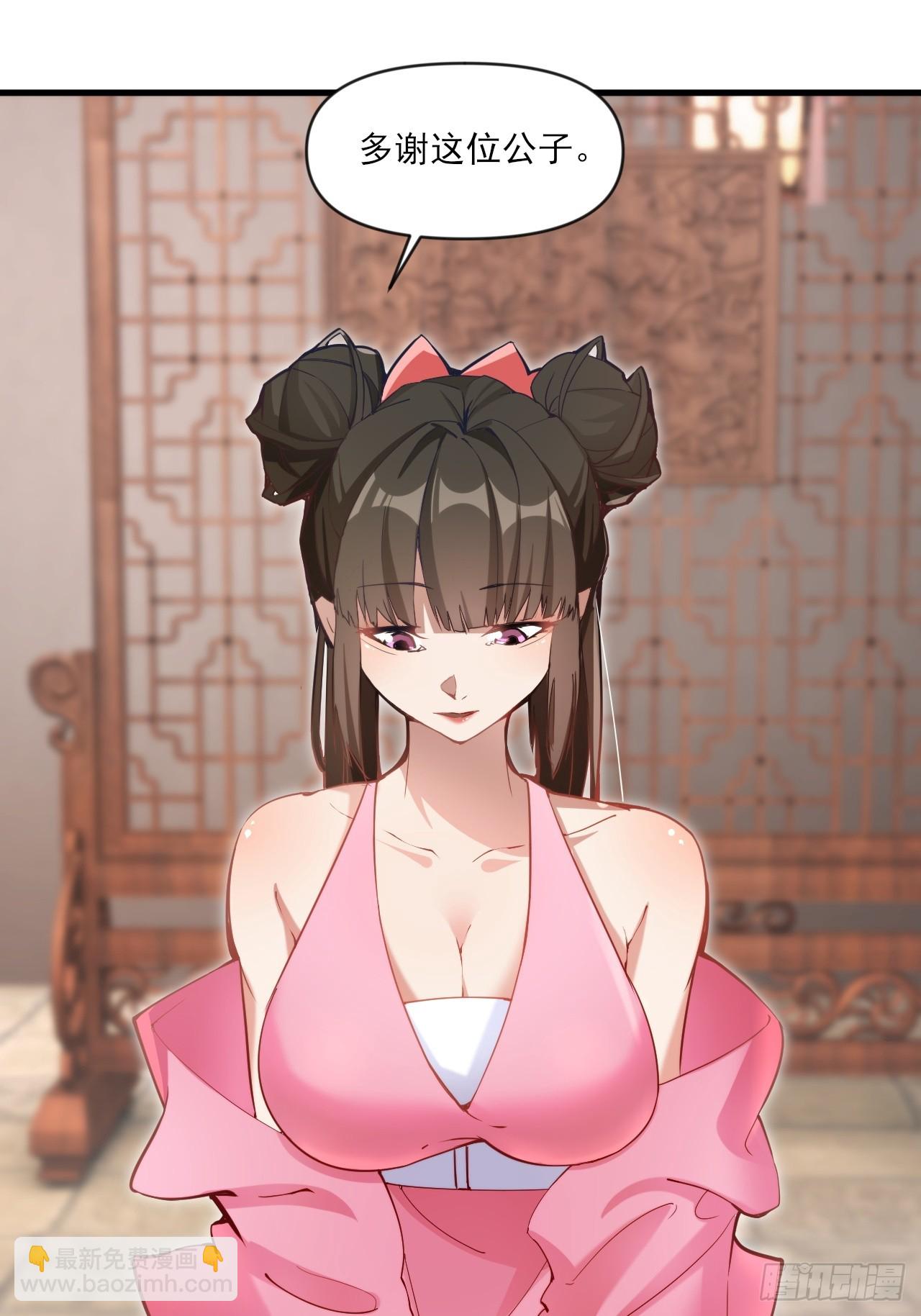 小婉的惩罚-第31话