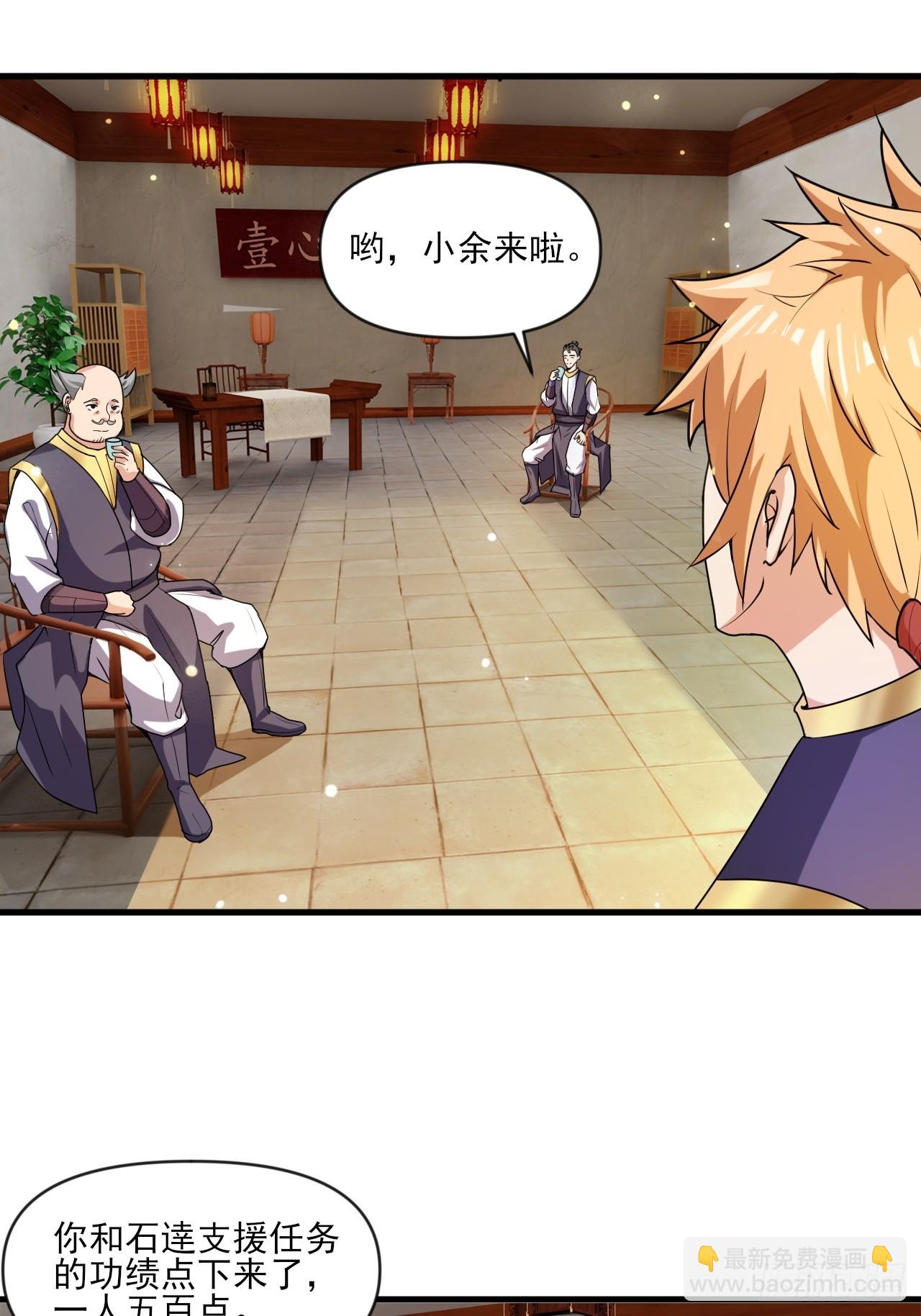 小婉的惩罚-第31话