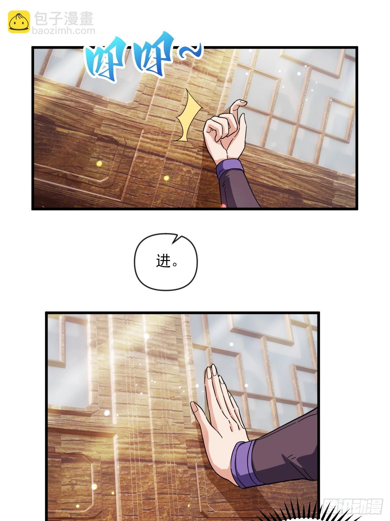 小婉的惩罚-第31话