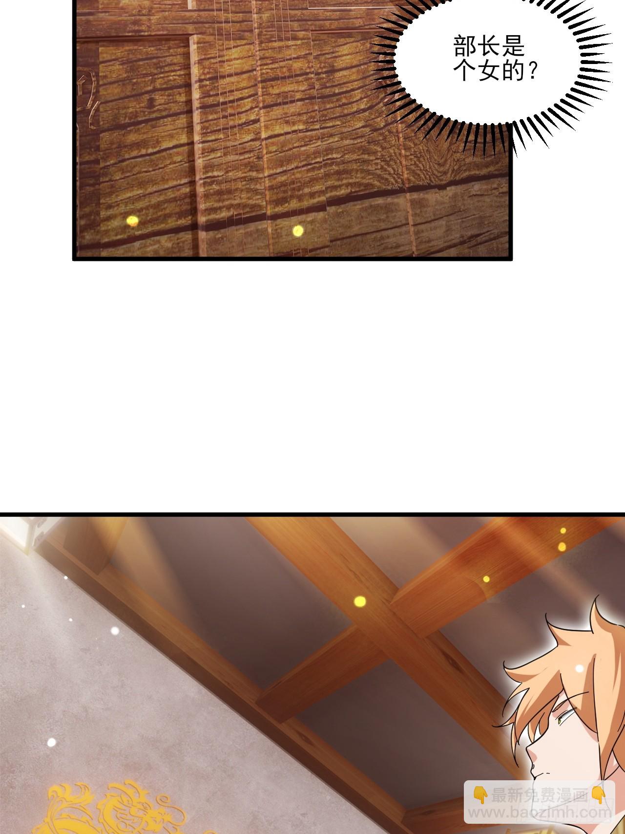 小婉的惩罚-第31话