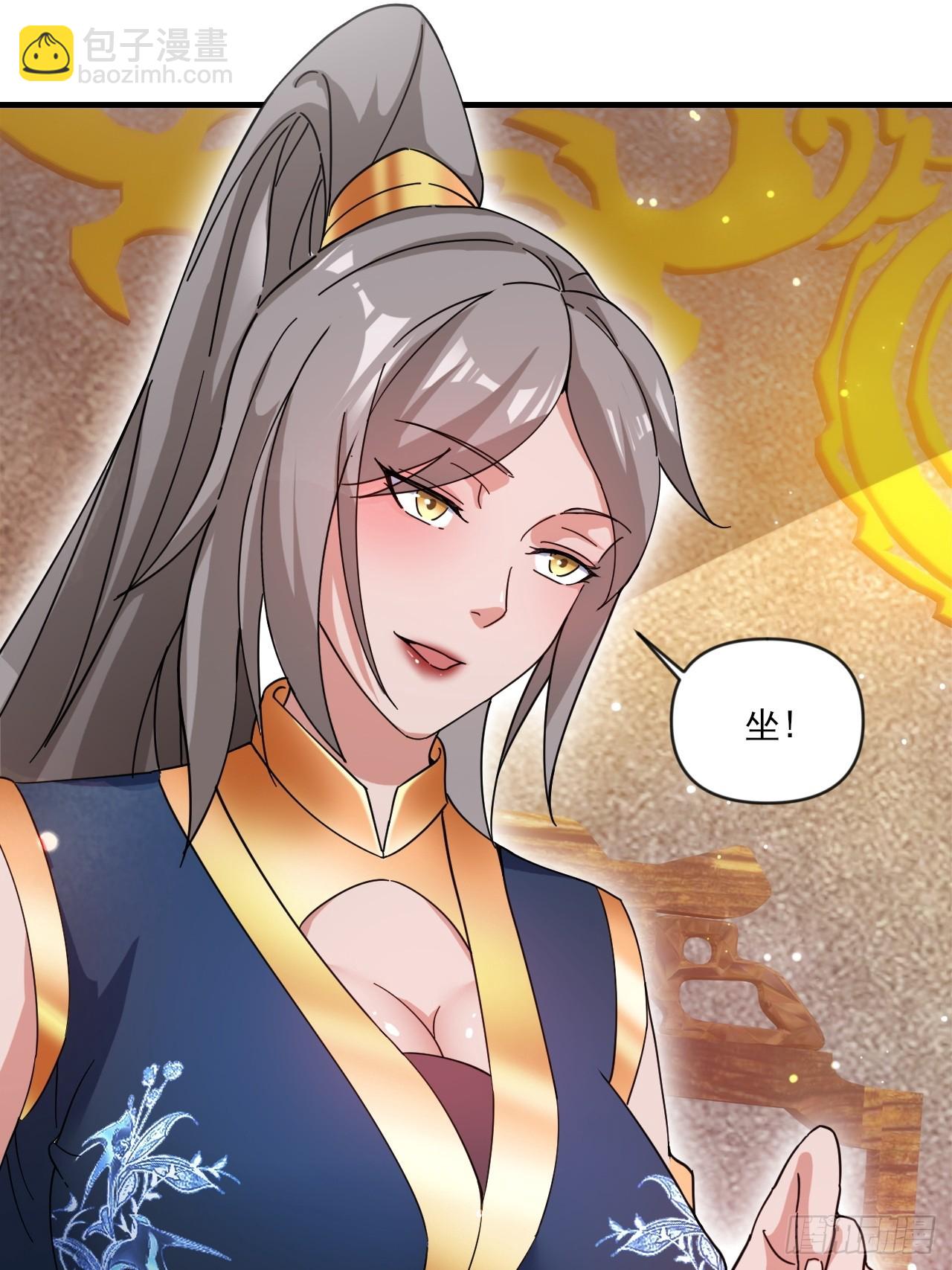 小婉的惩罚-第31话