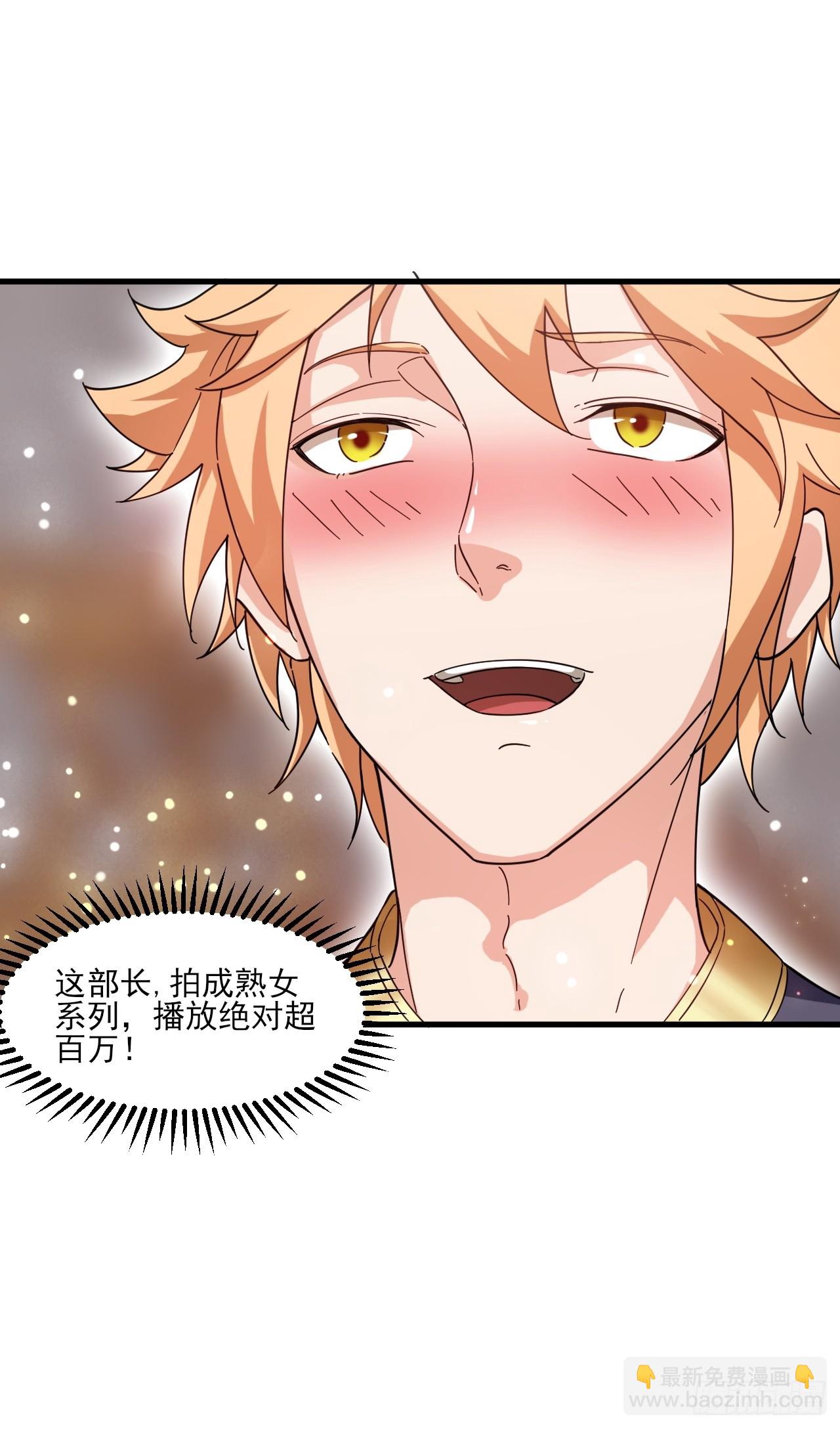 小婉的惩罚-第31话