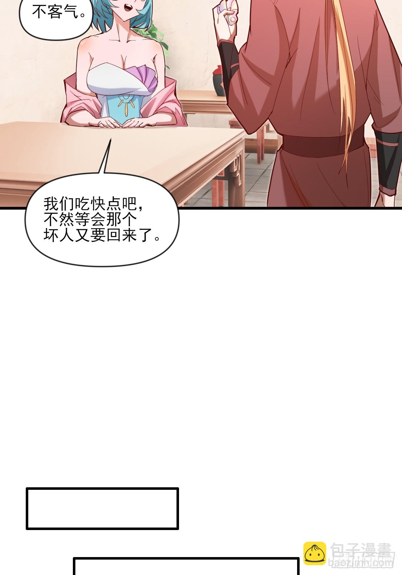 小婉的惩罚-第31话