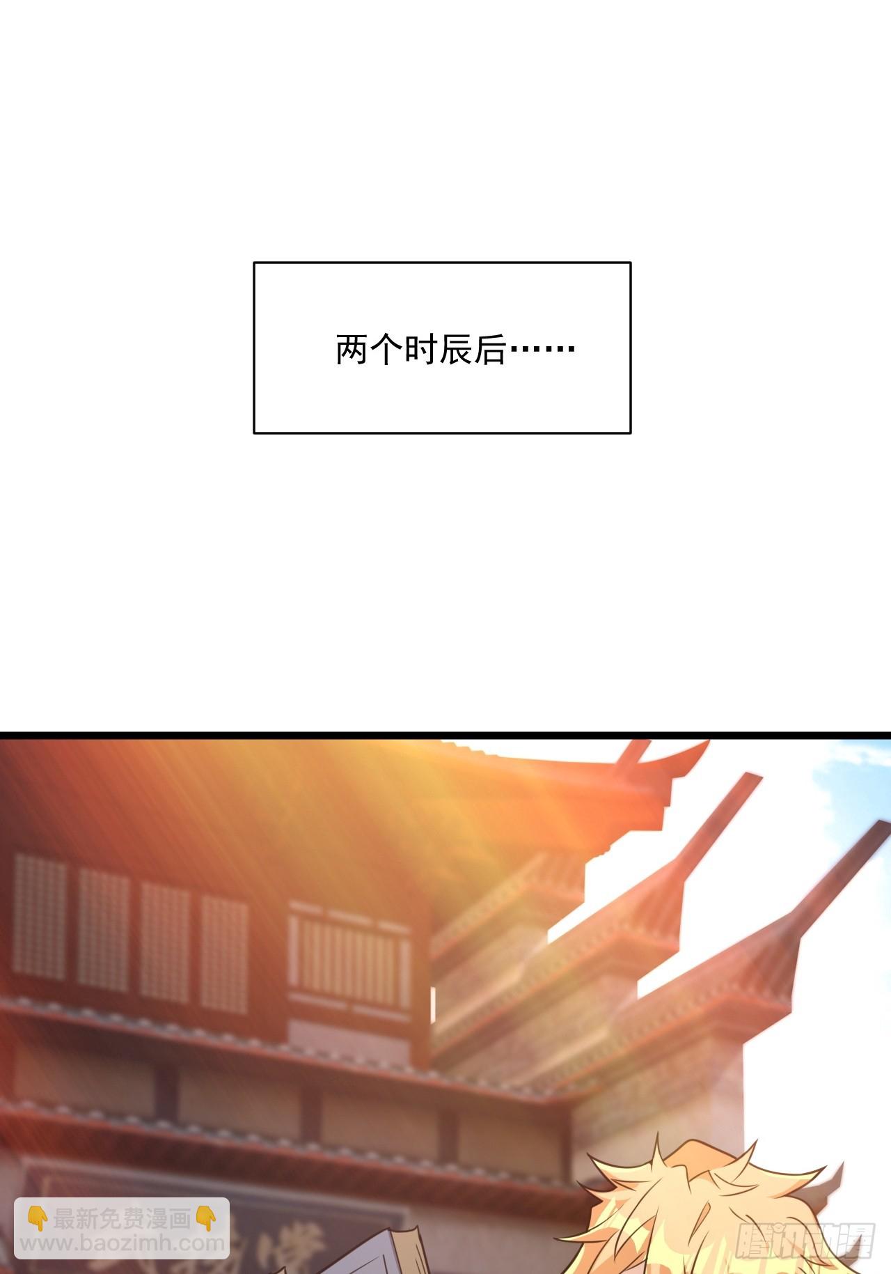 选牛郎？-第33话