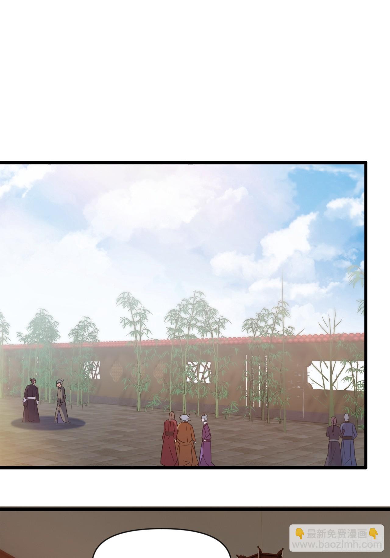 选牛郎？-第33话