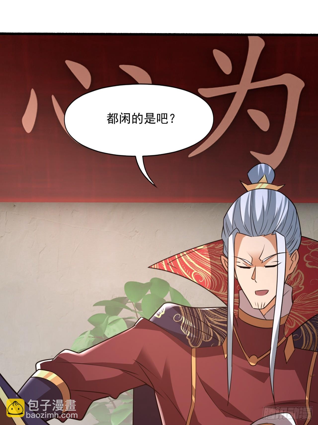 选牛郎？-第33话