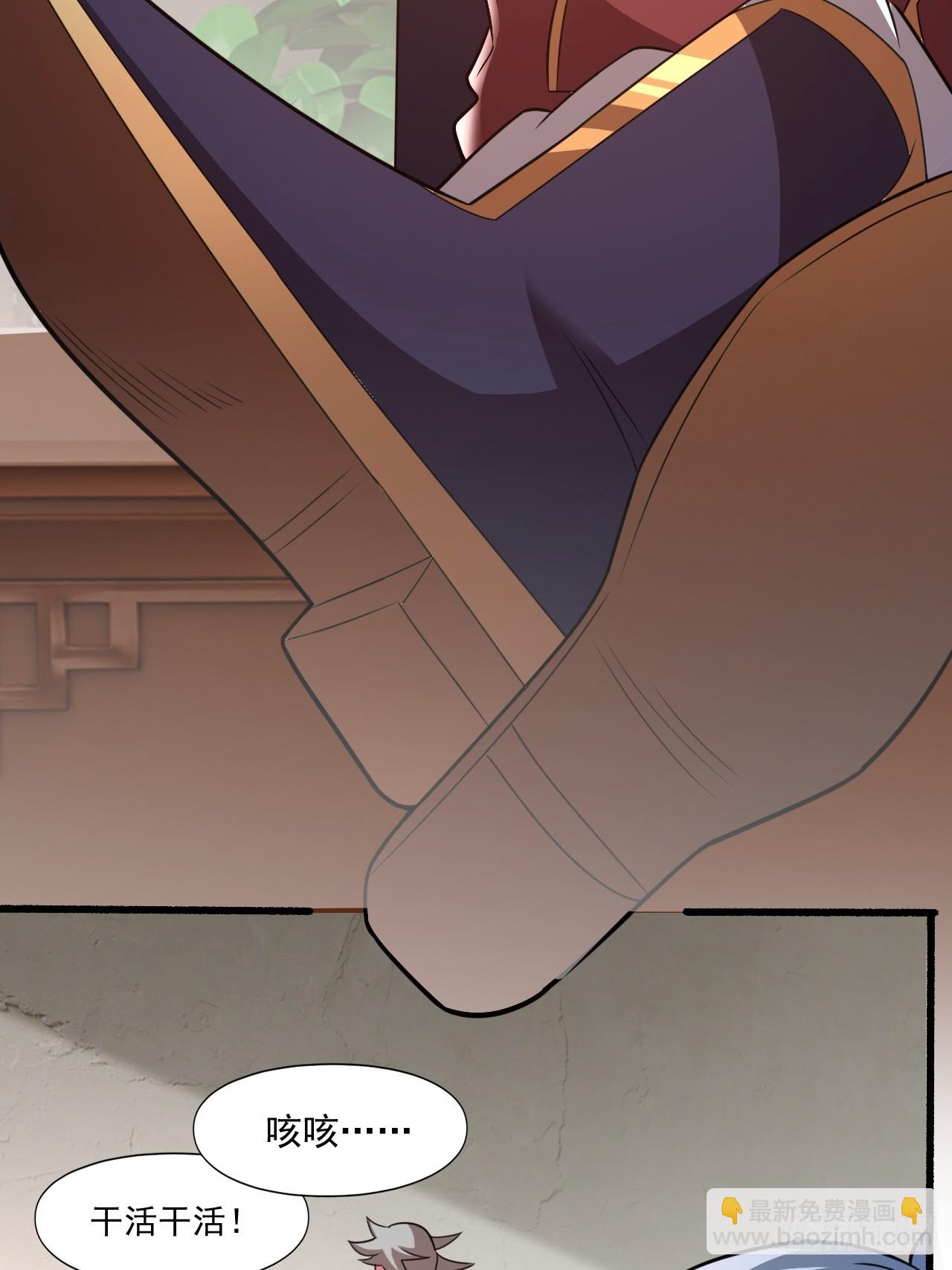 选牛郎？-第33话