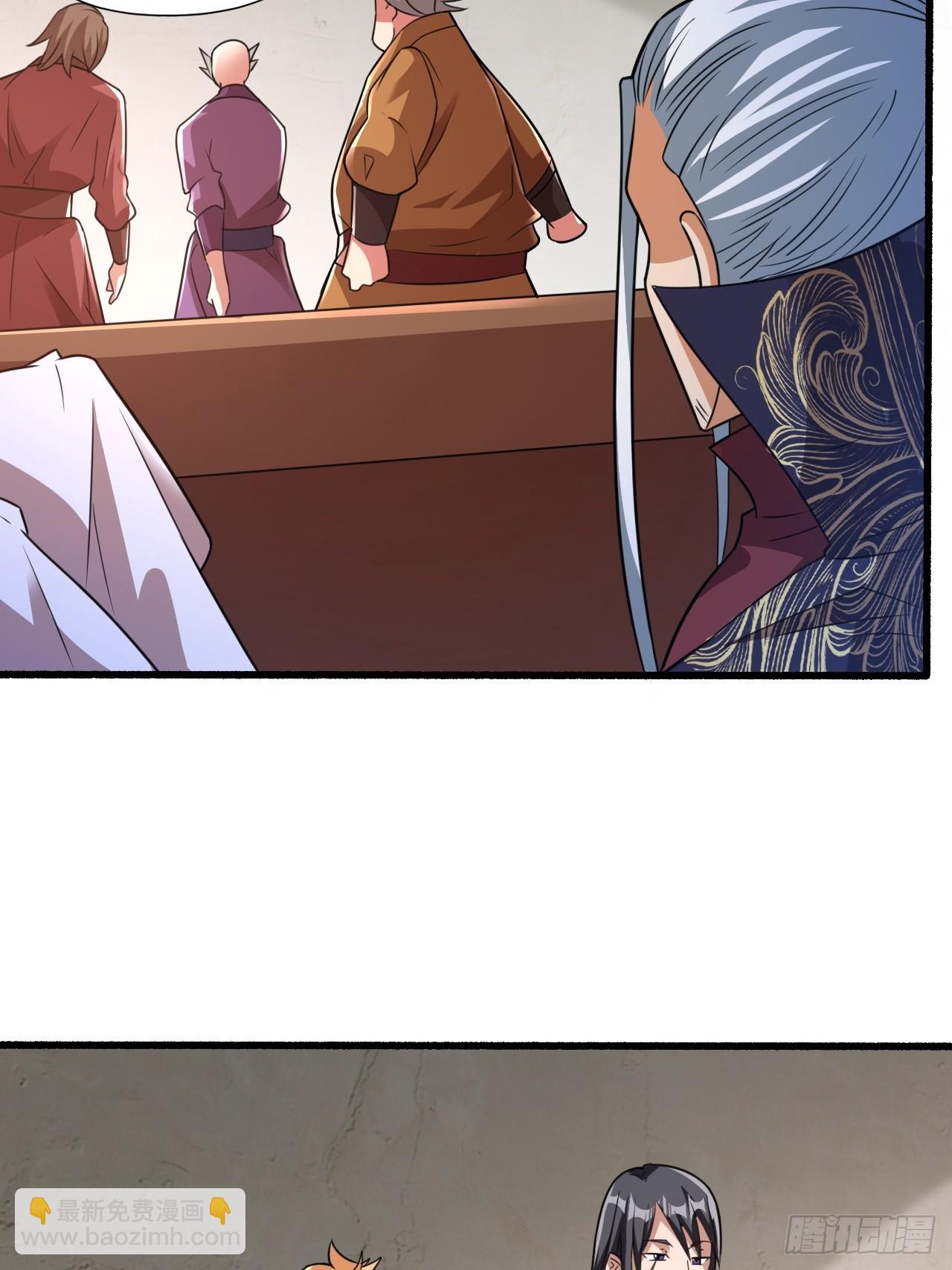 选牛郎？-第33话