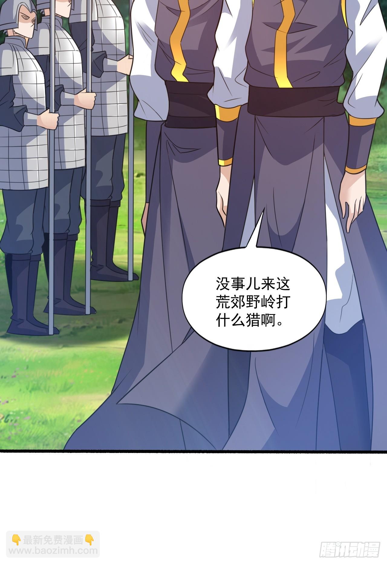 选牛郎？-第33话