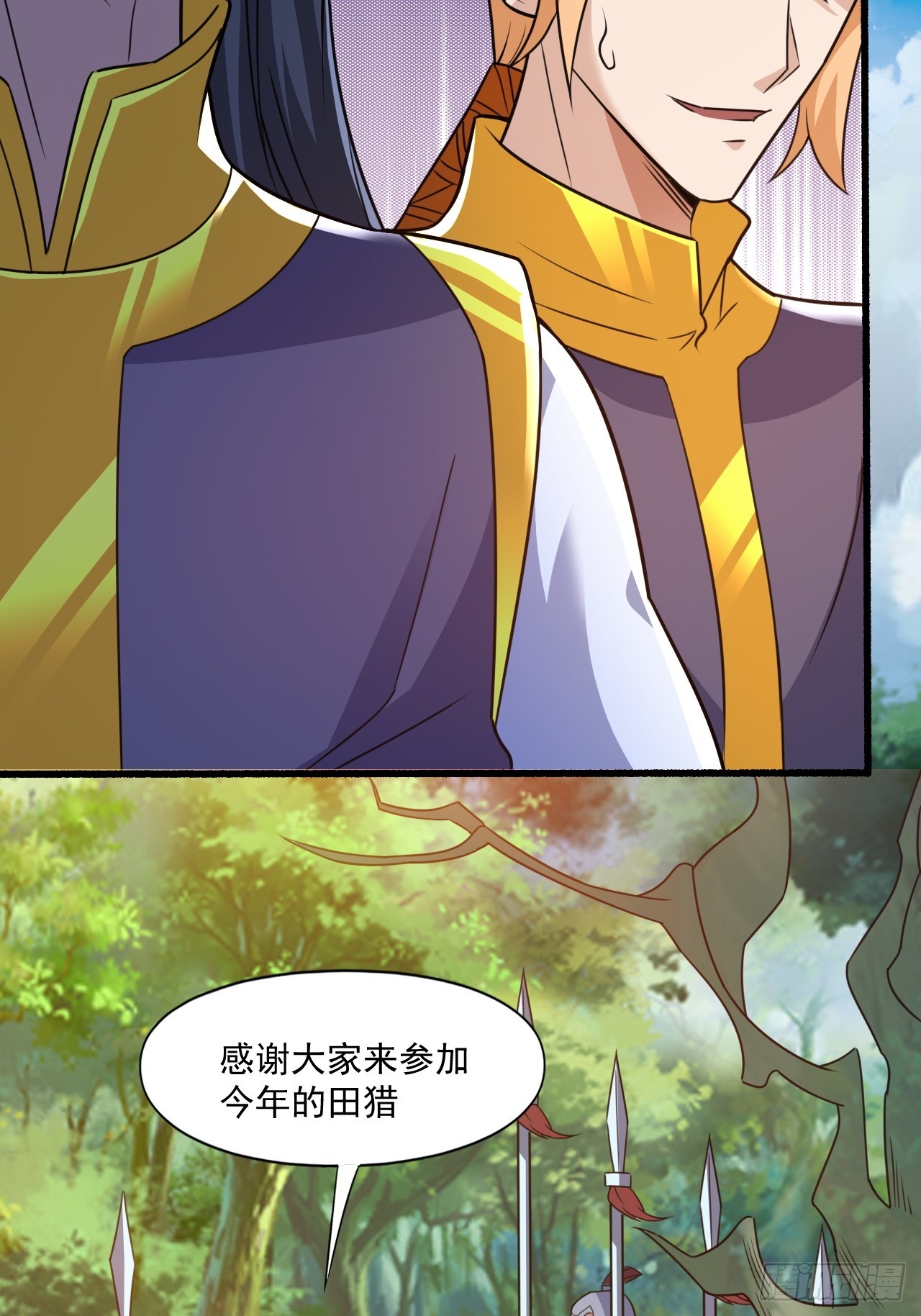 选牛郎？-第33话