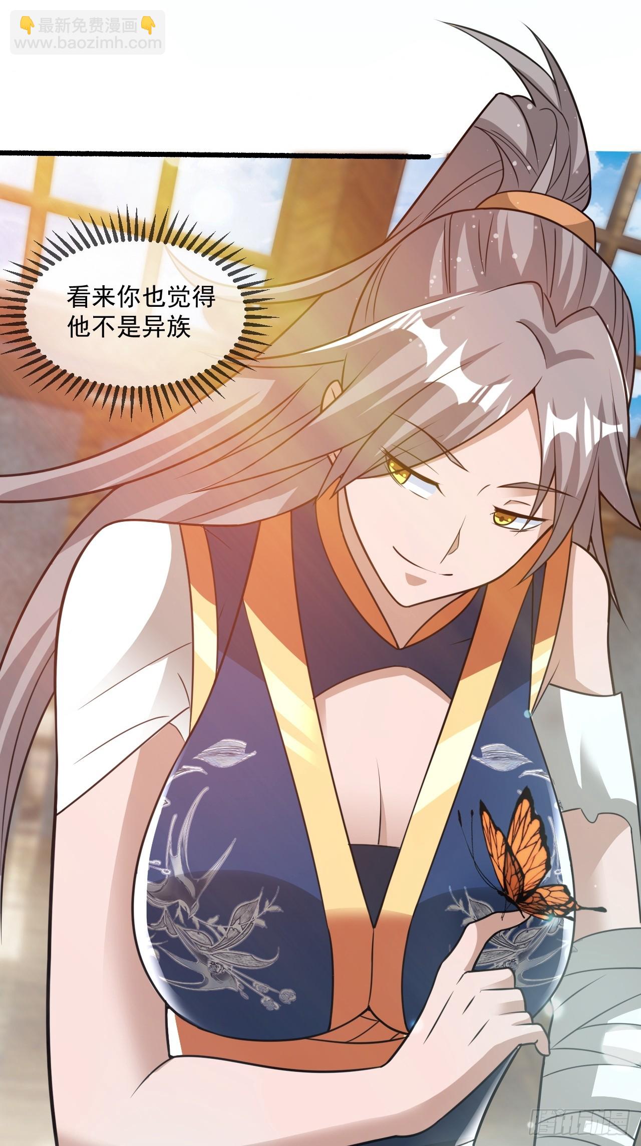 选牛郎？-第33话