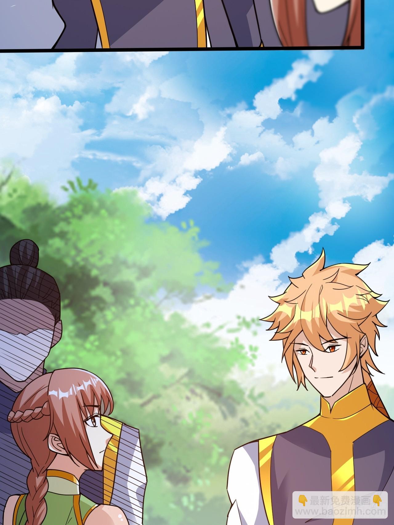 选牛郎？-第33话