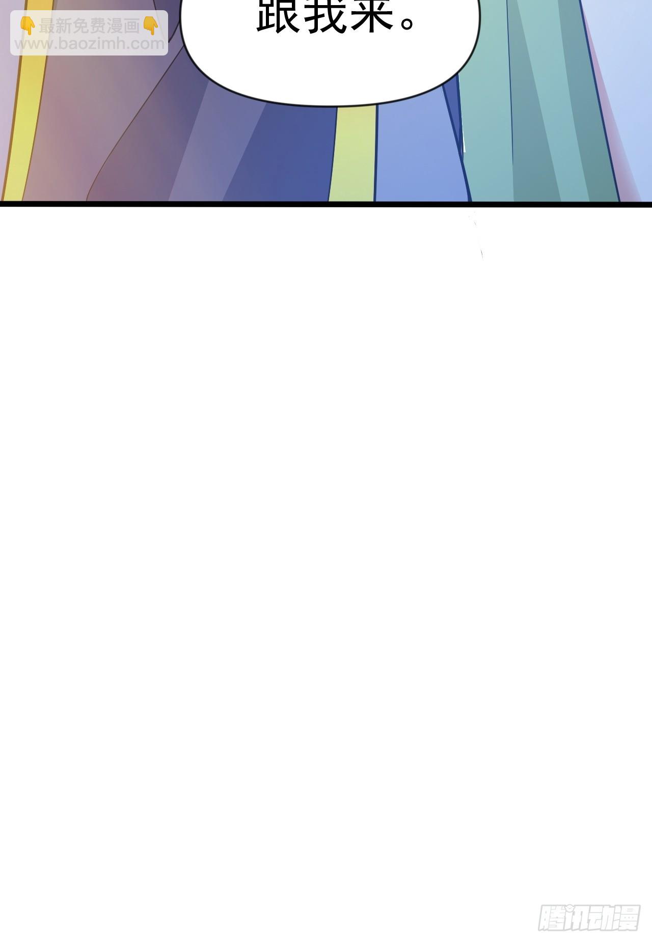 选牛郎？-第33话