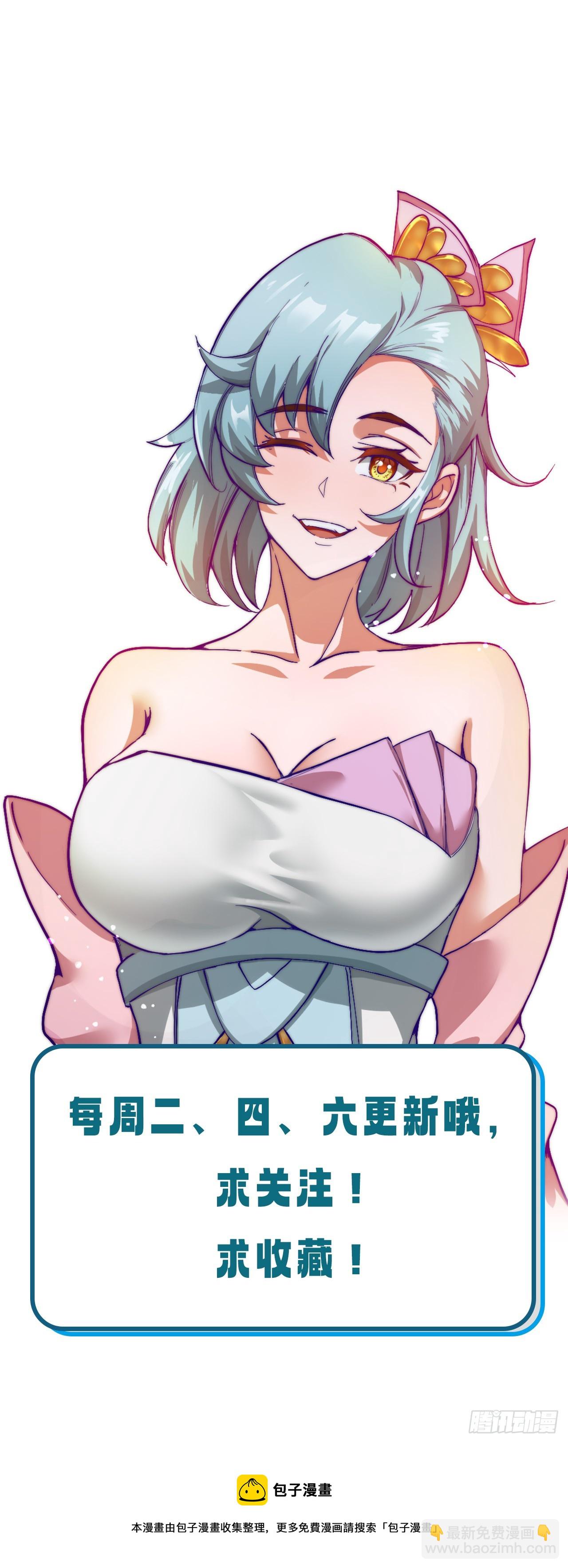 选牛郎？-第33话