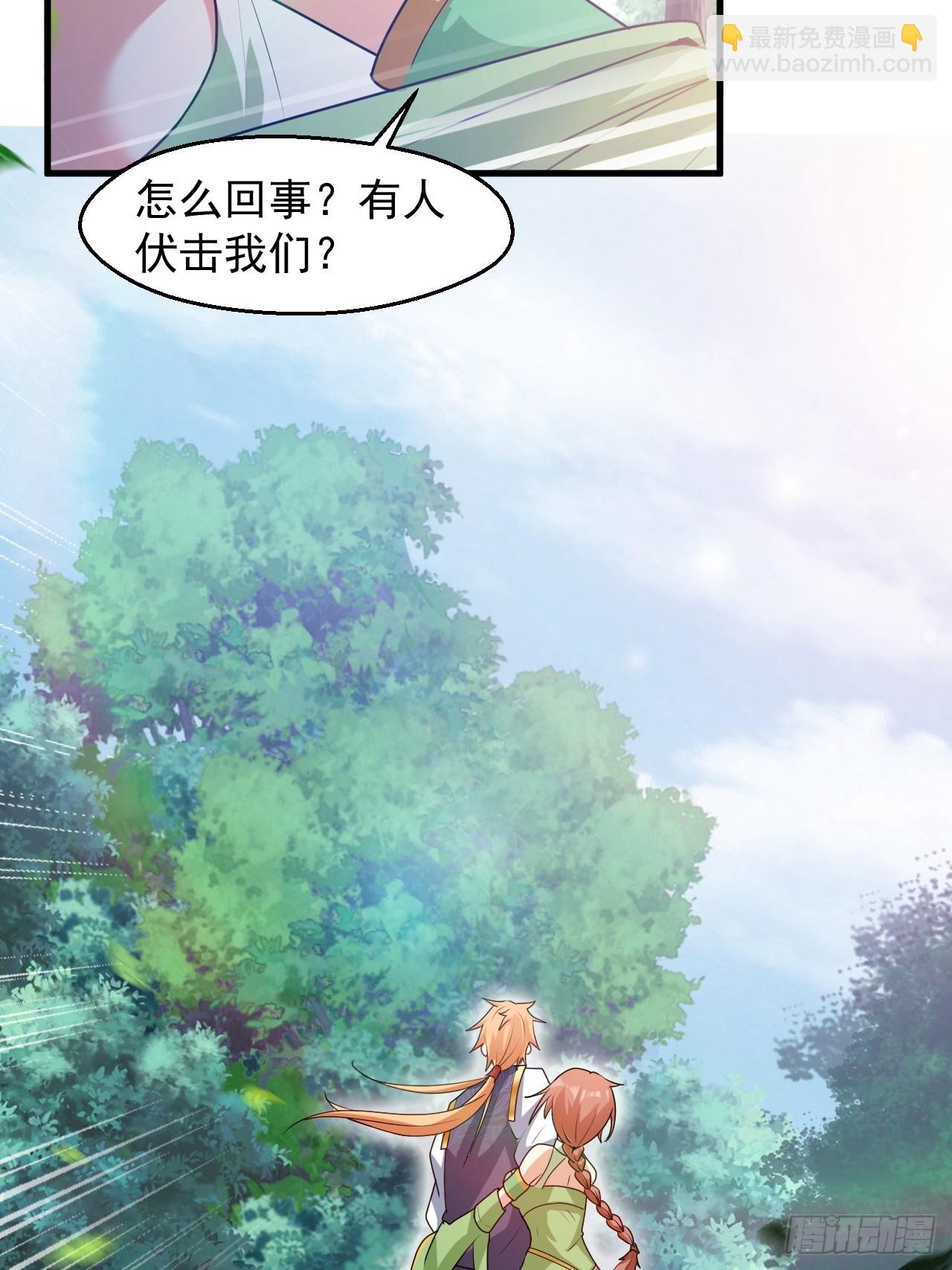 变成肉票了(1/2)-第35话